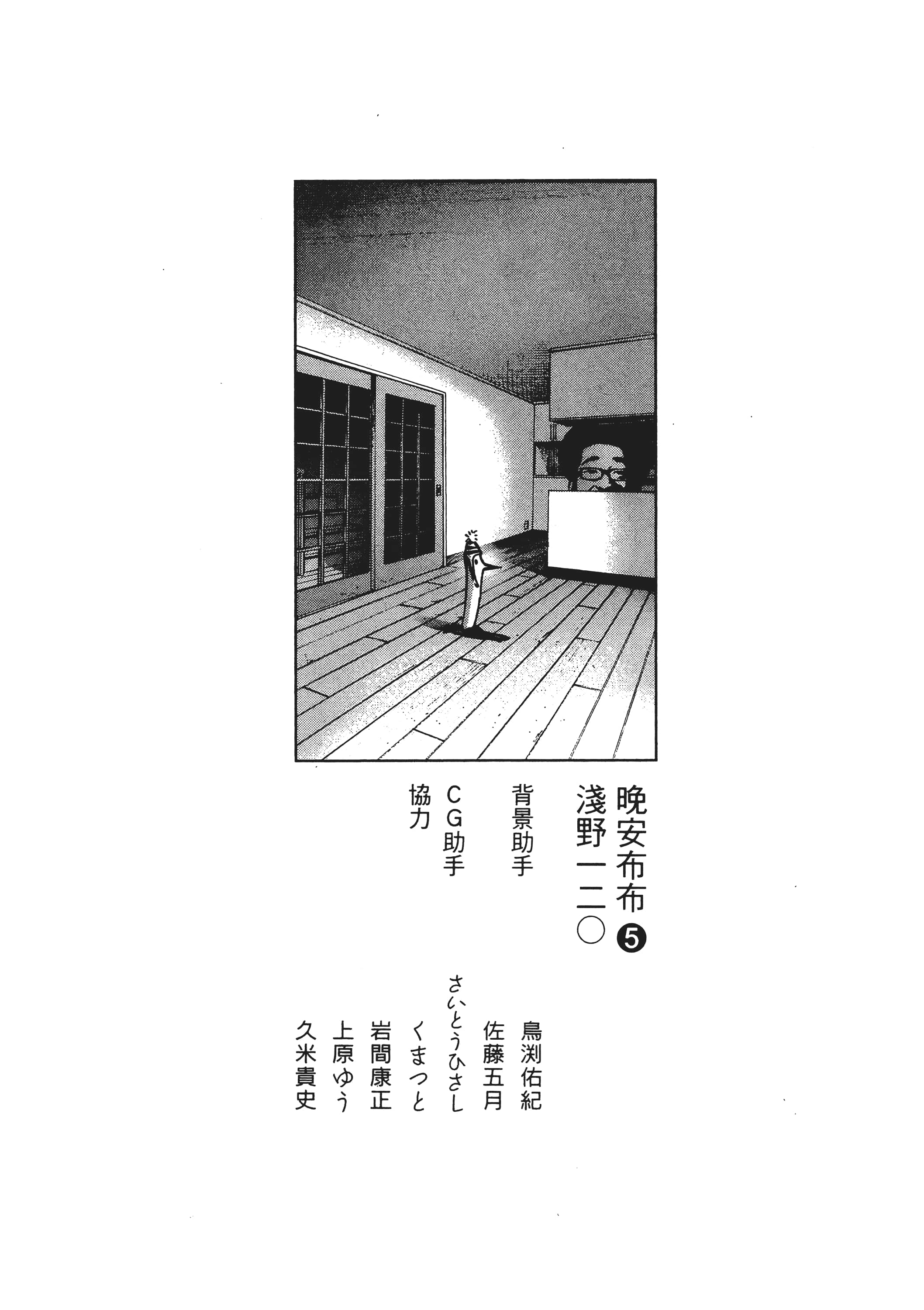 Page 218