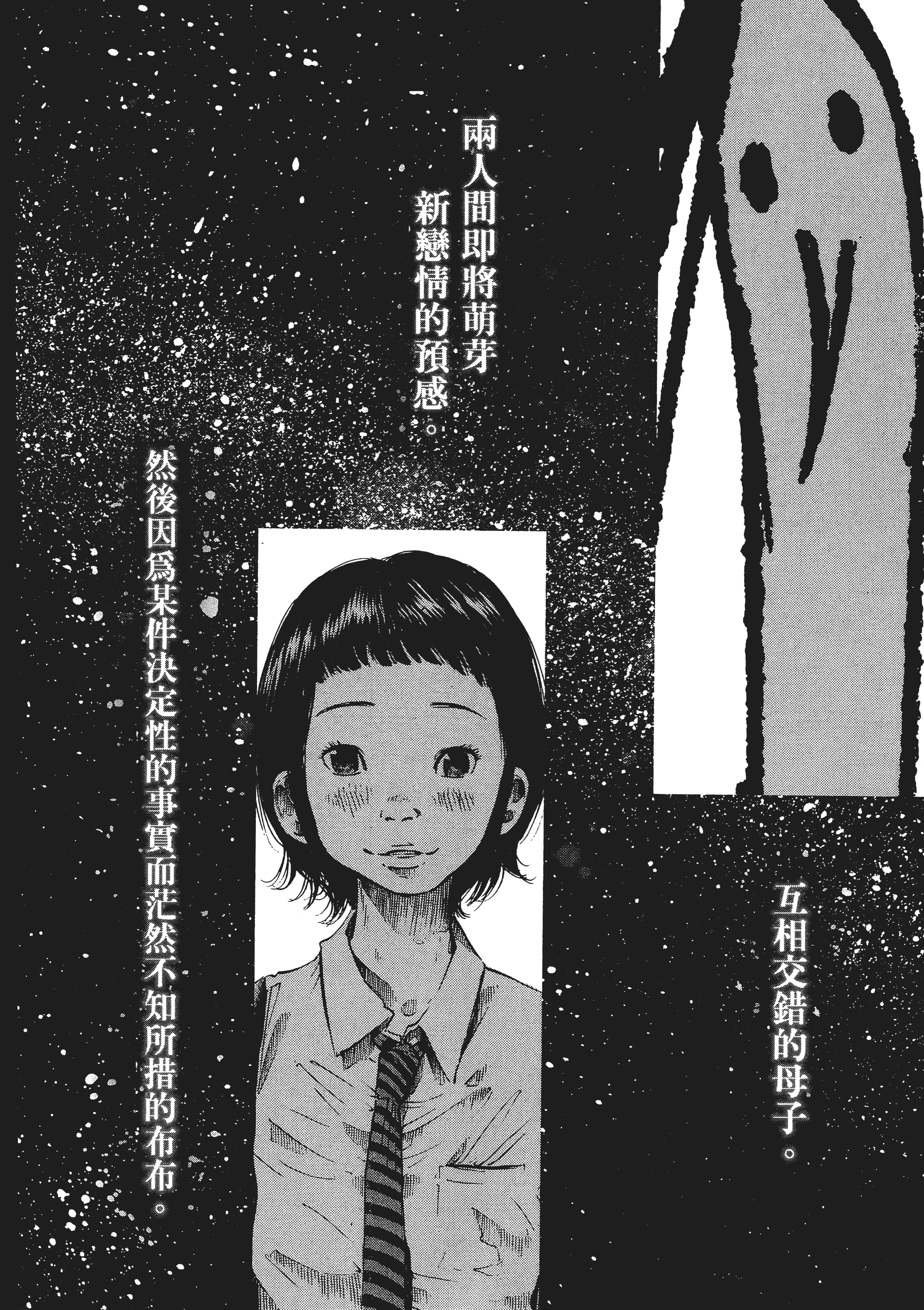 Page 219
