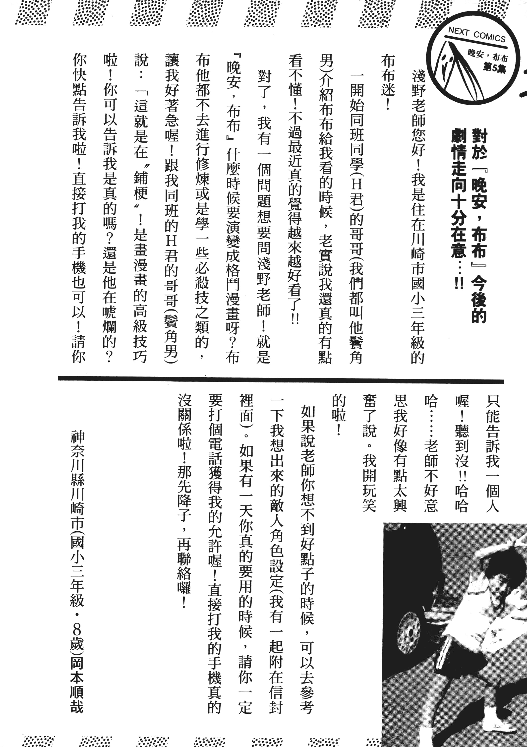 Page 221
