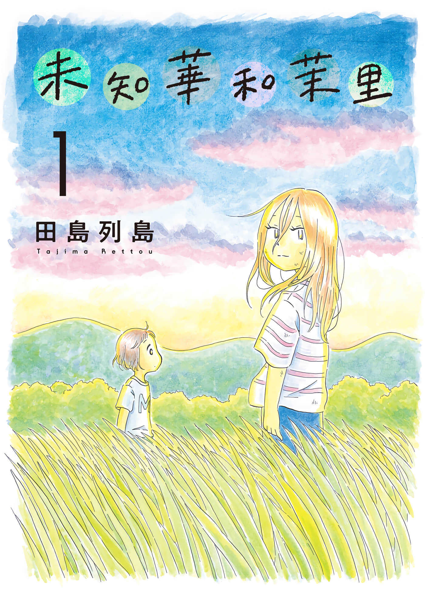 第 1 页