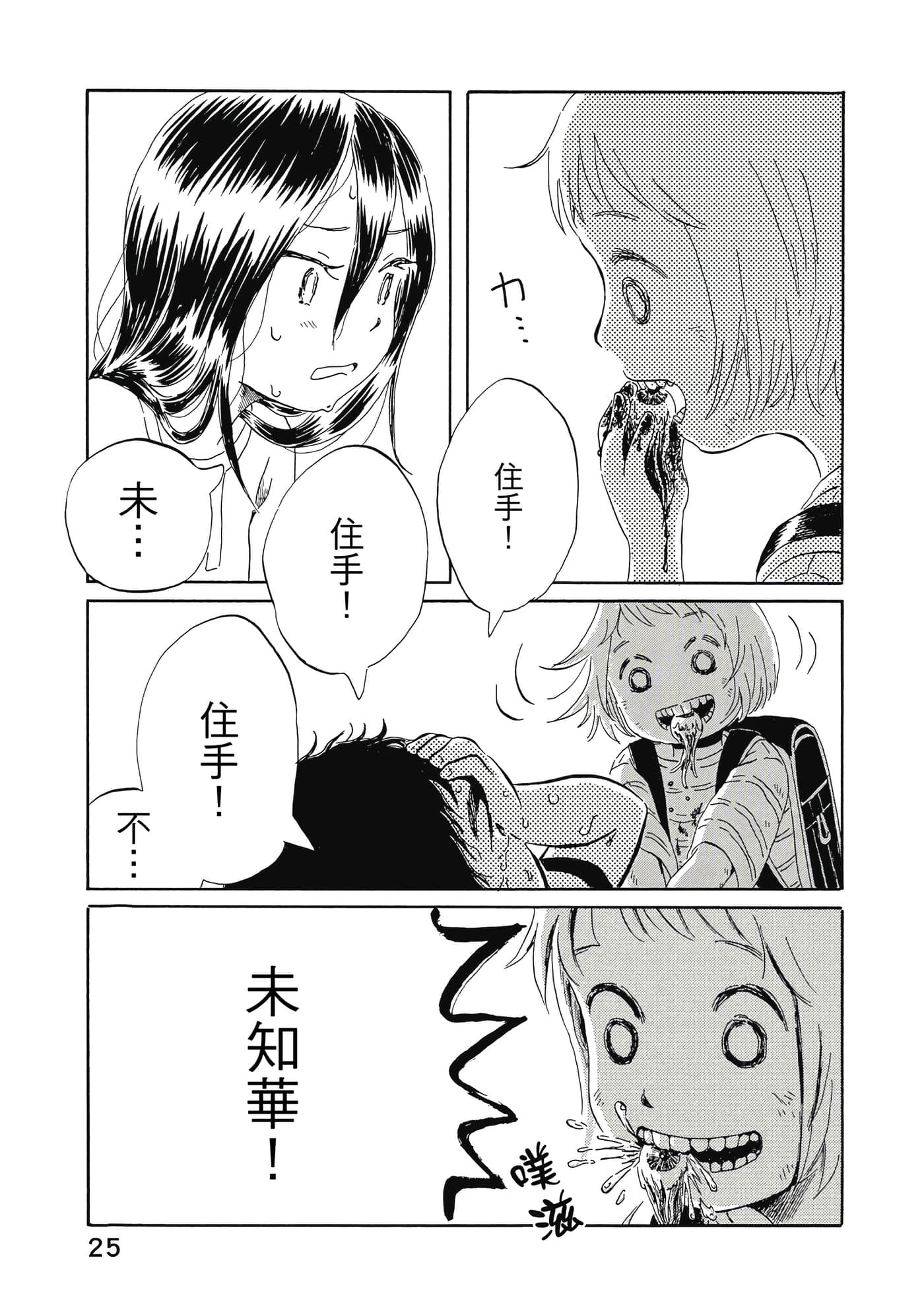 第 26 页