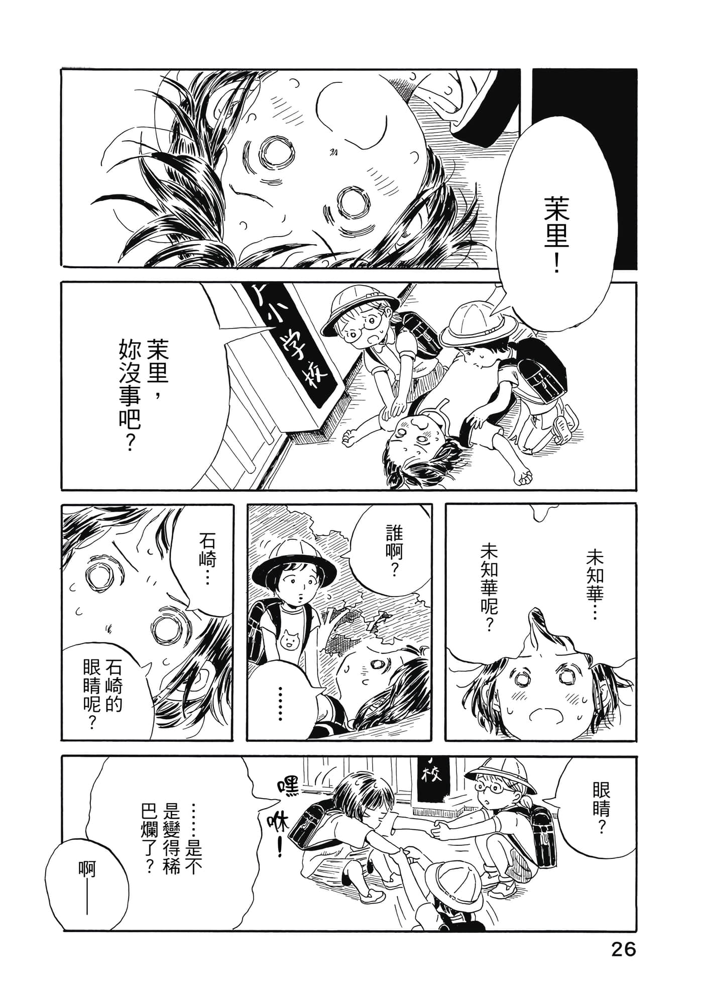 第 27 页