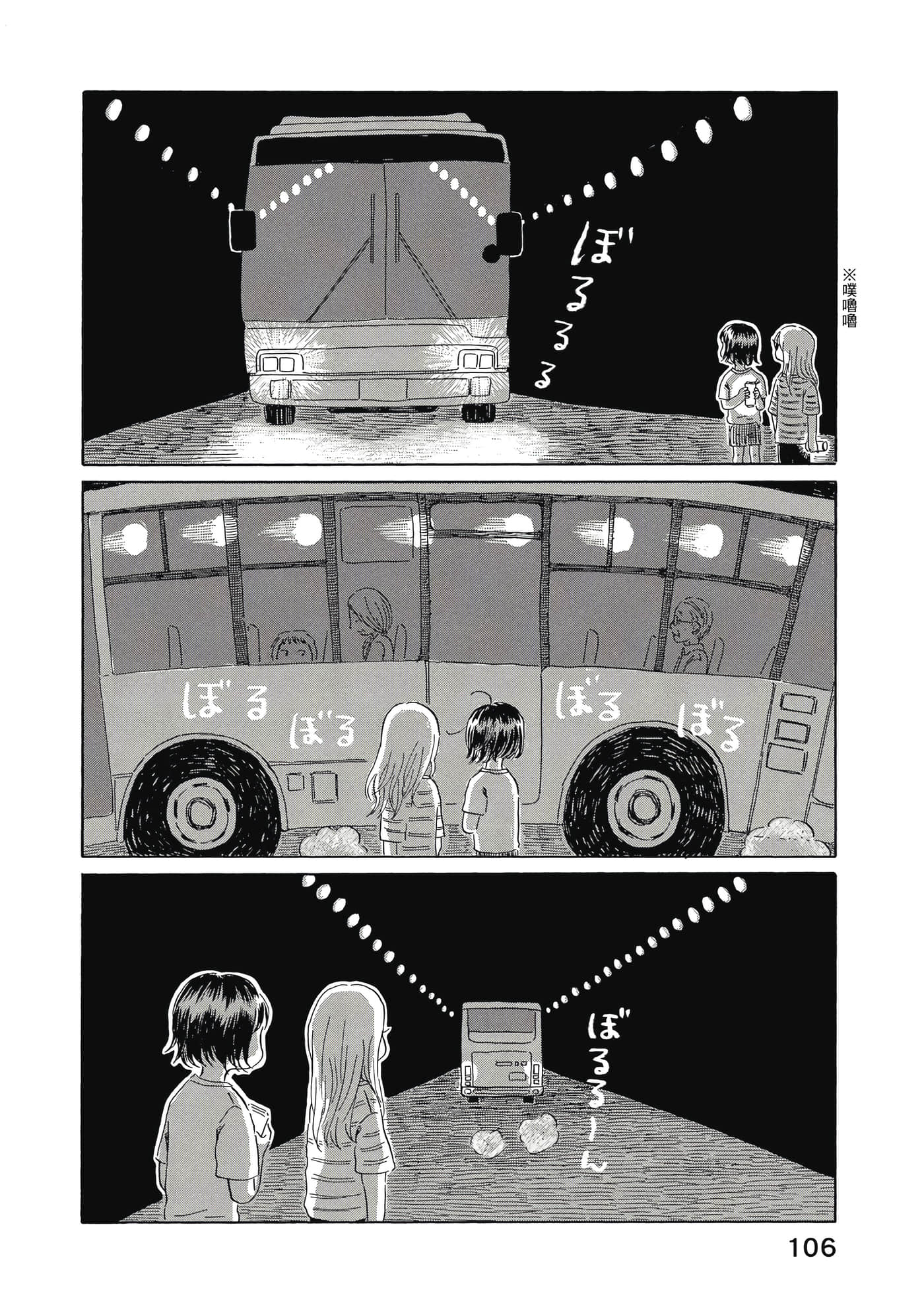 第 107 页