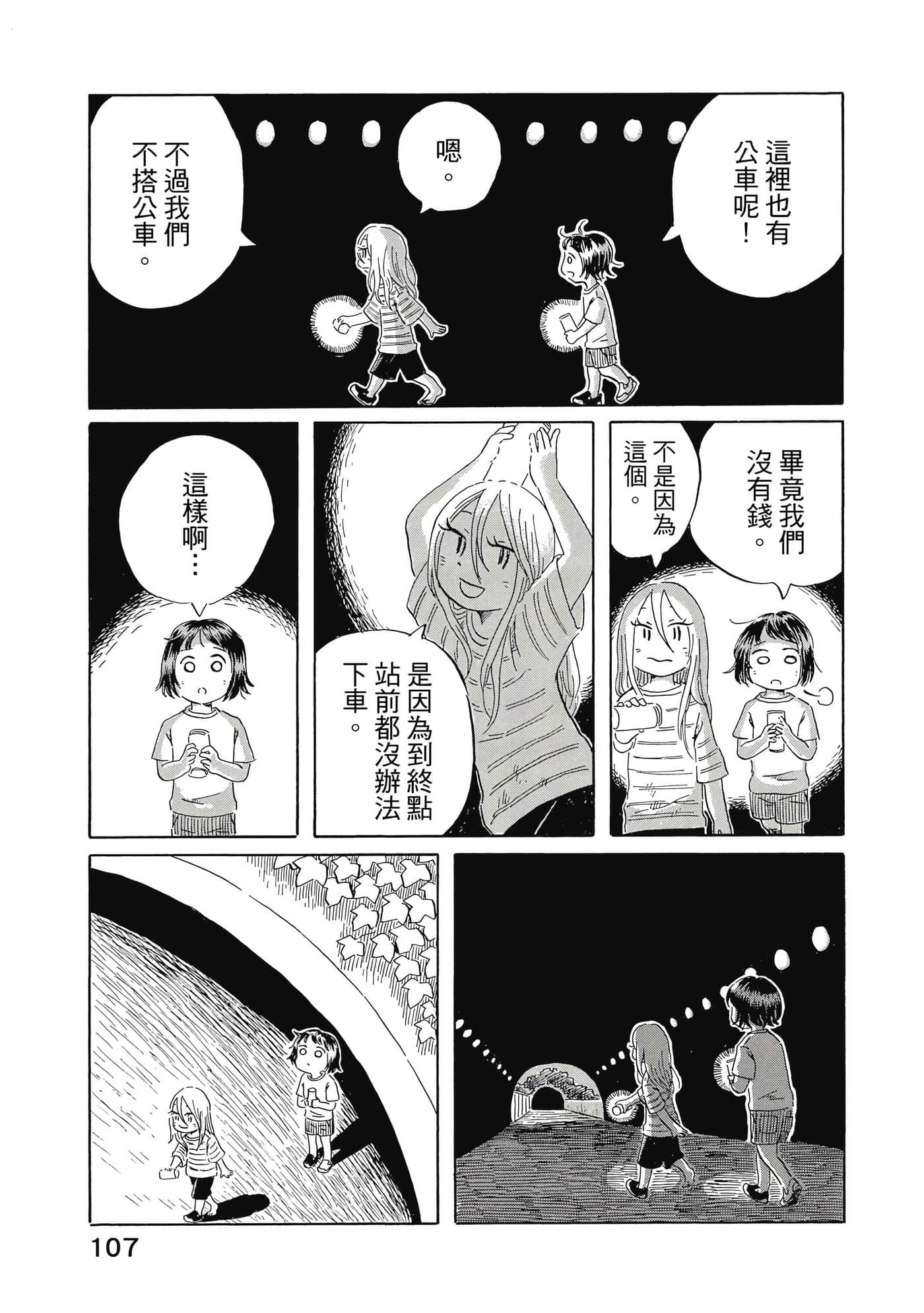 第 108 页