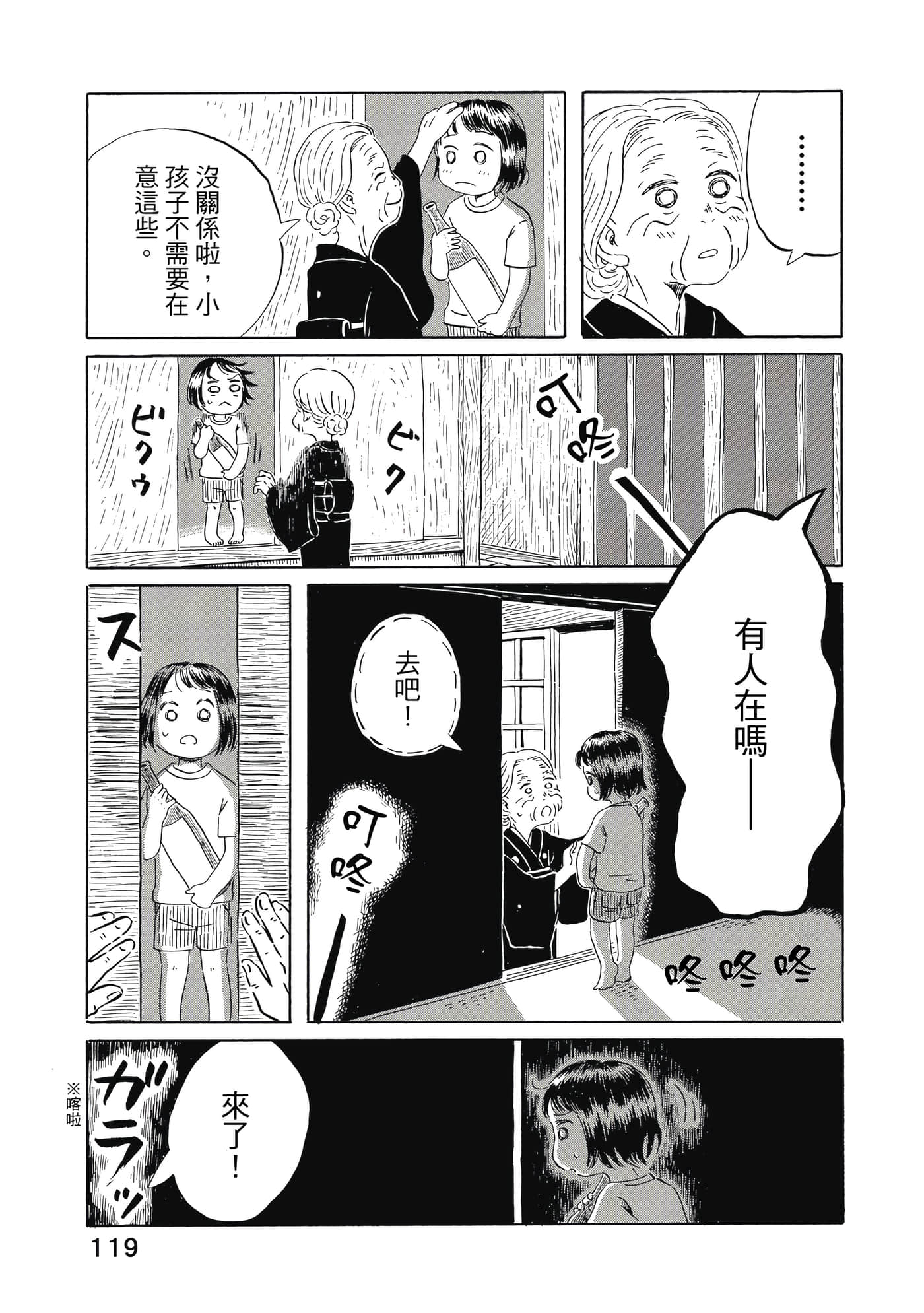 第 120 页