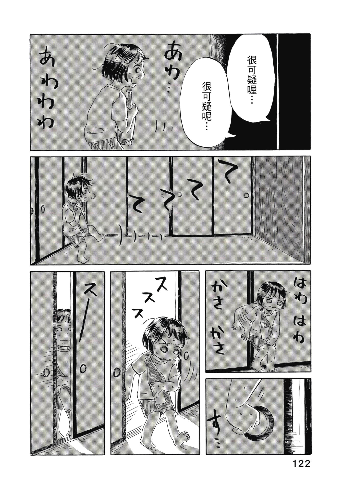 第 123 页