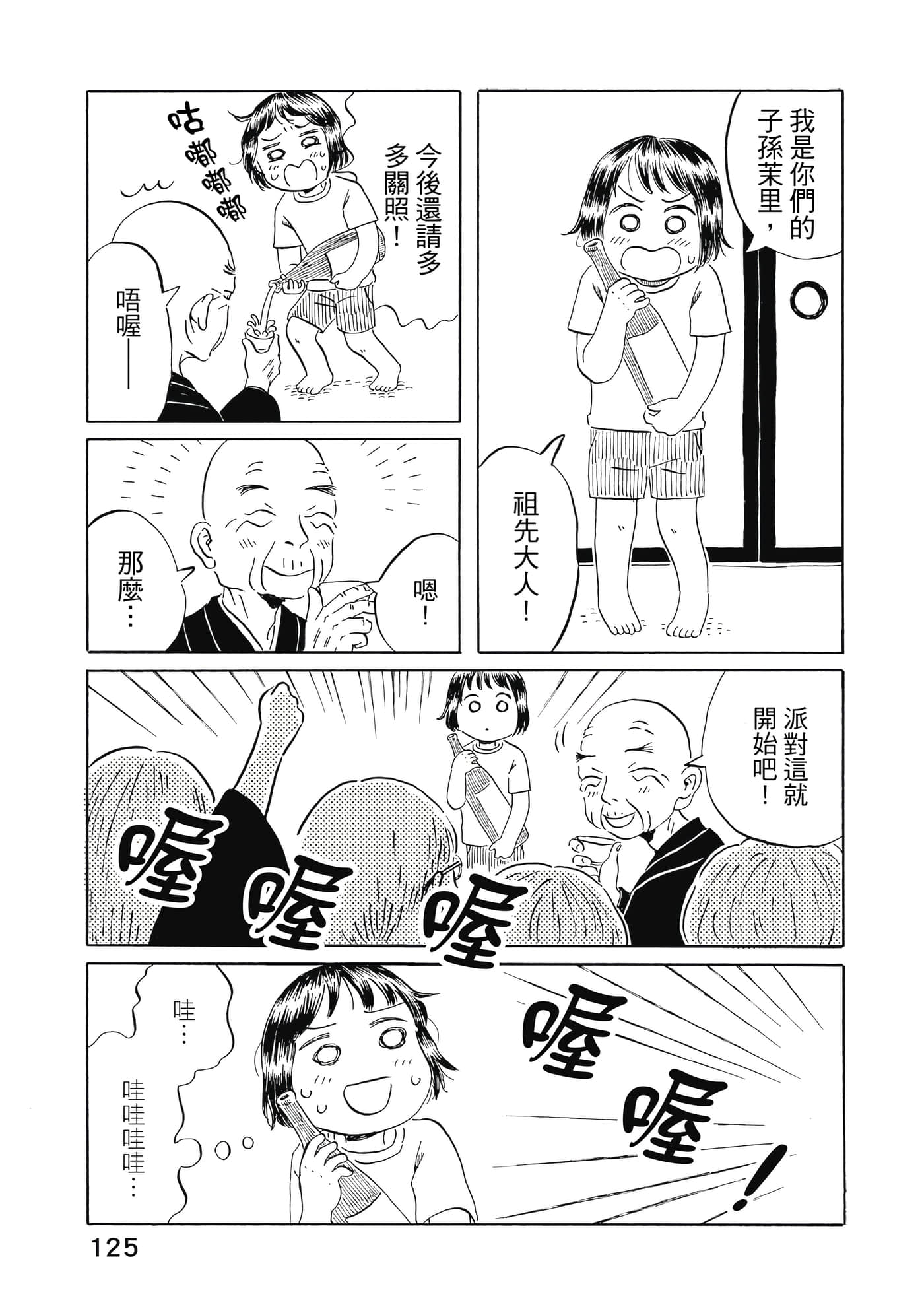 第 126 页