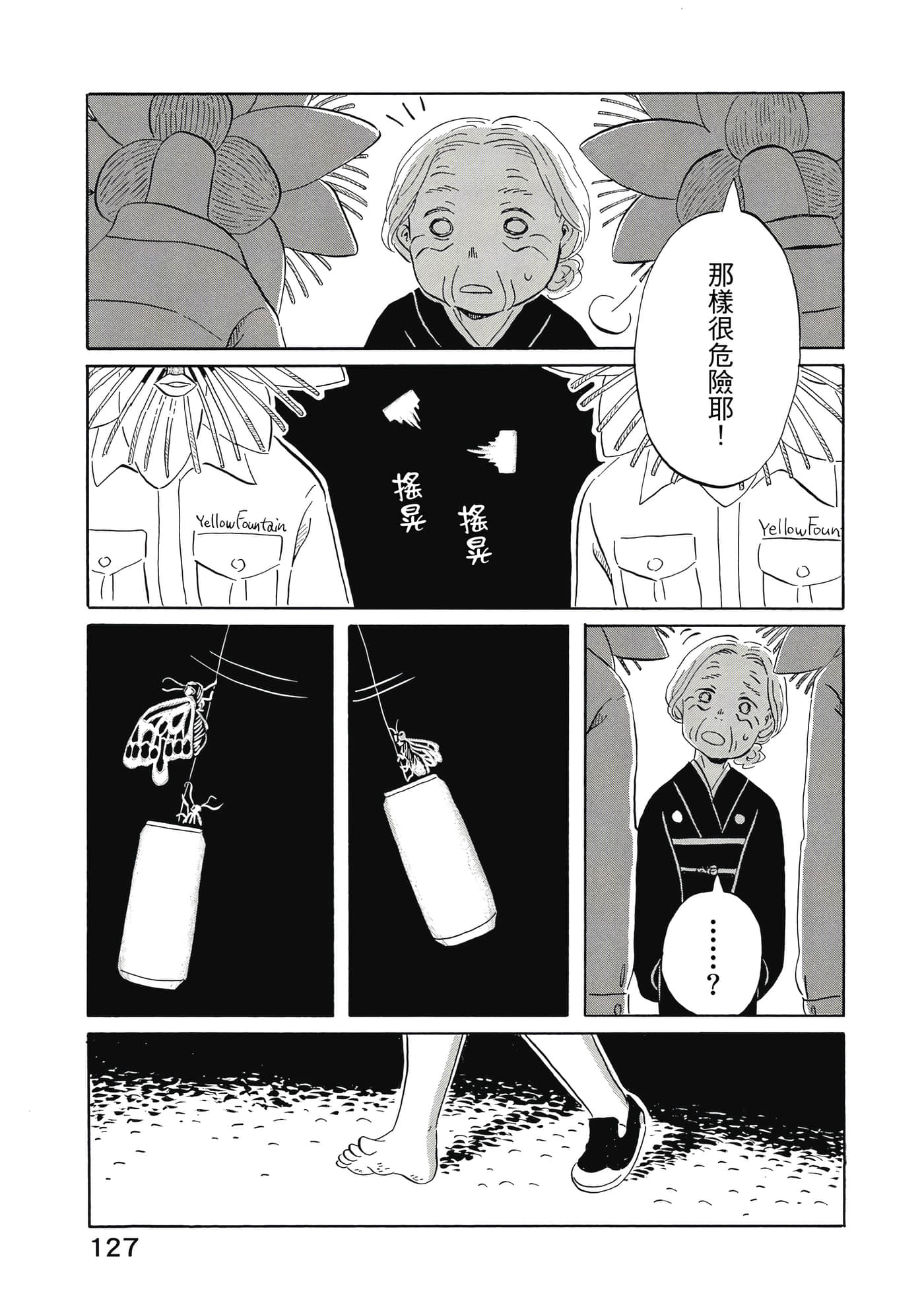第 128 页