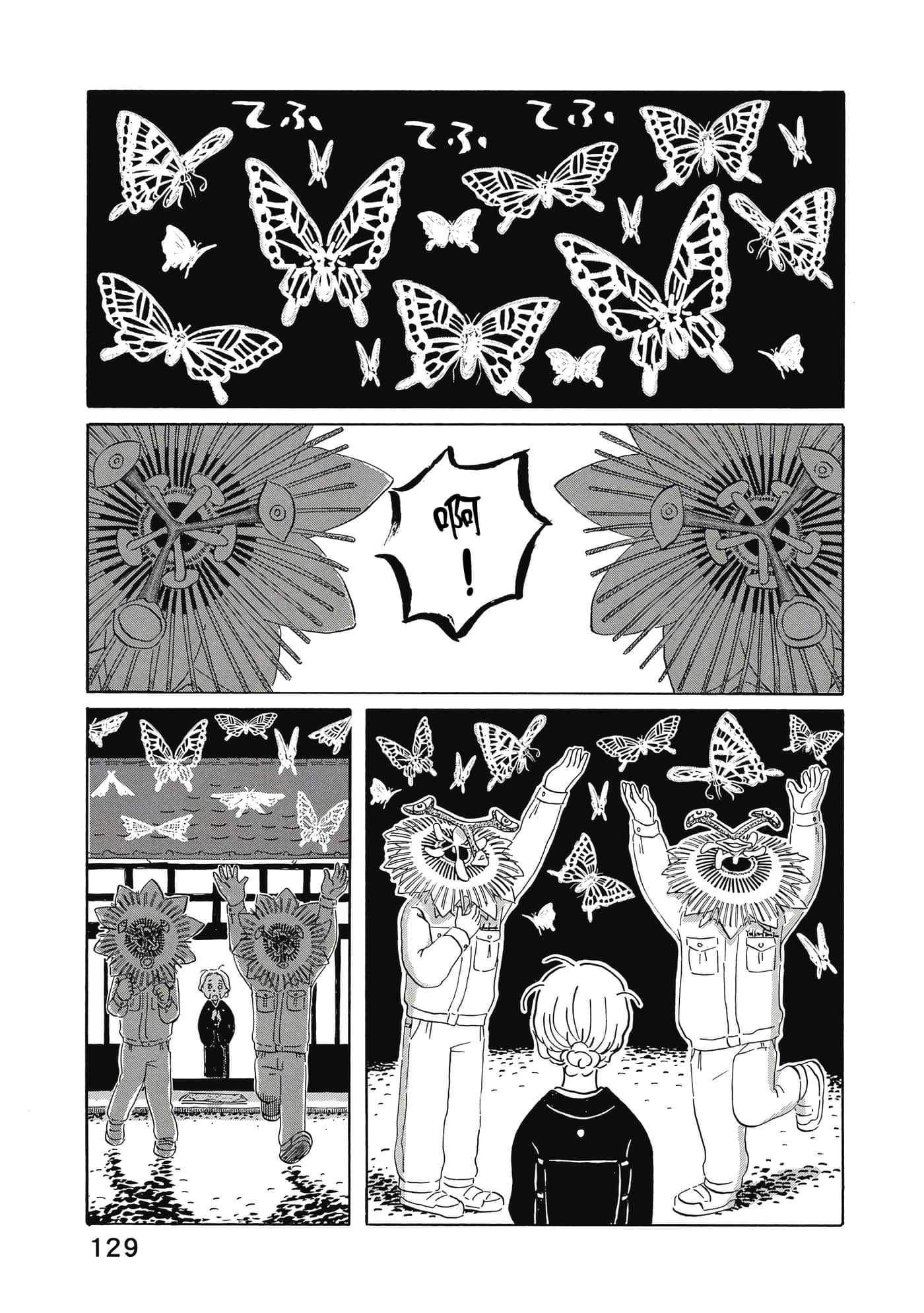 第 130 页