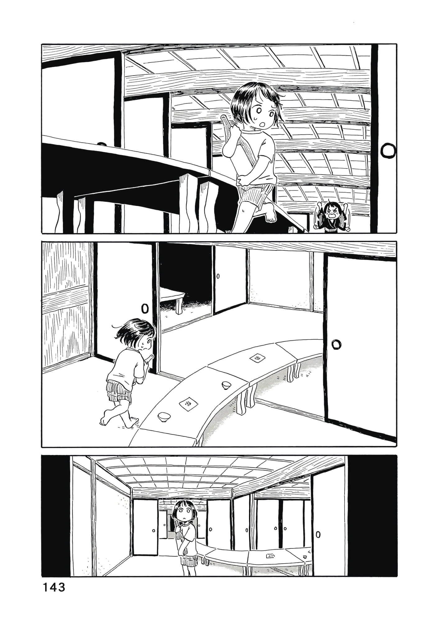 第 144 页
