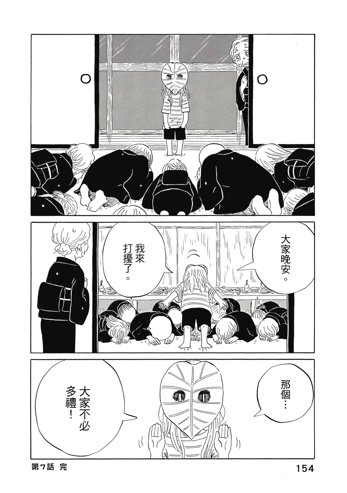第 155 页