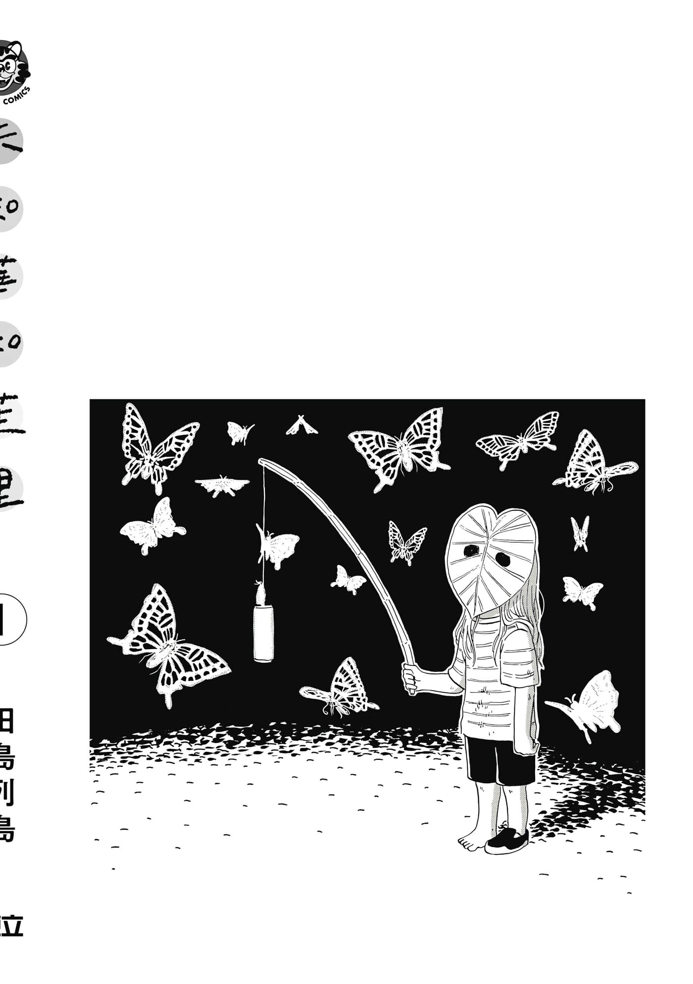 第 177 页