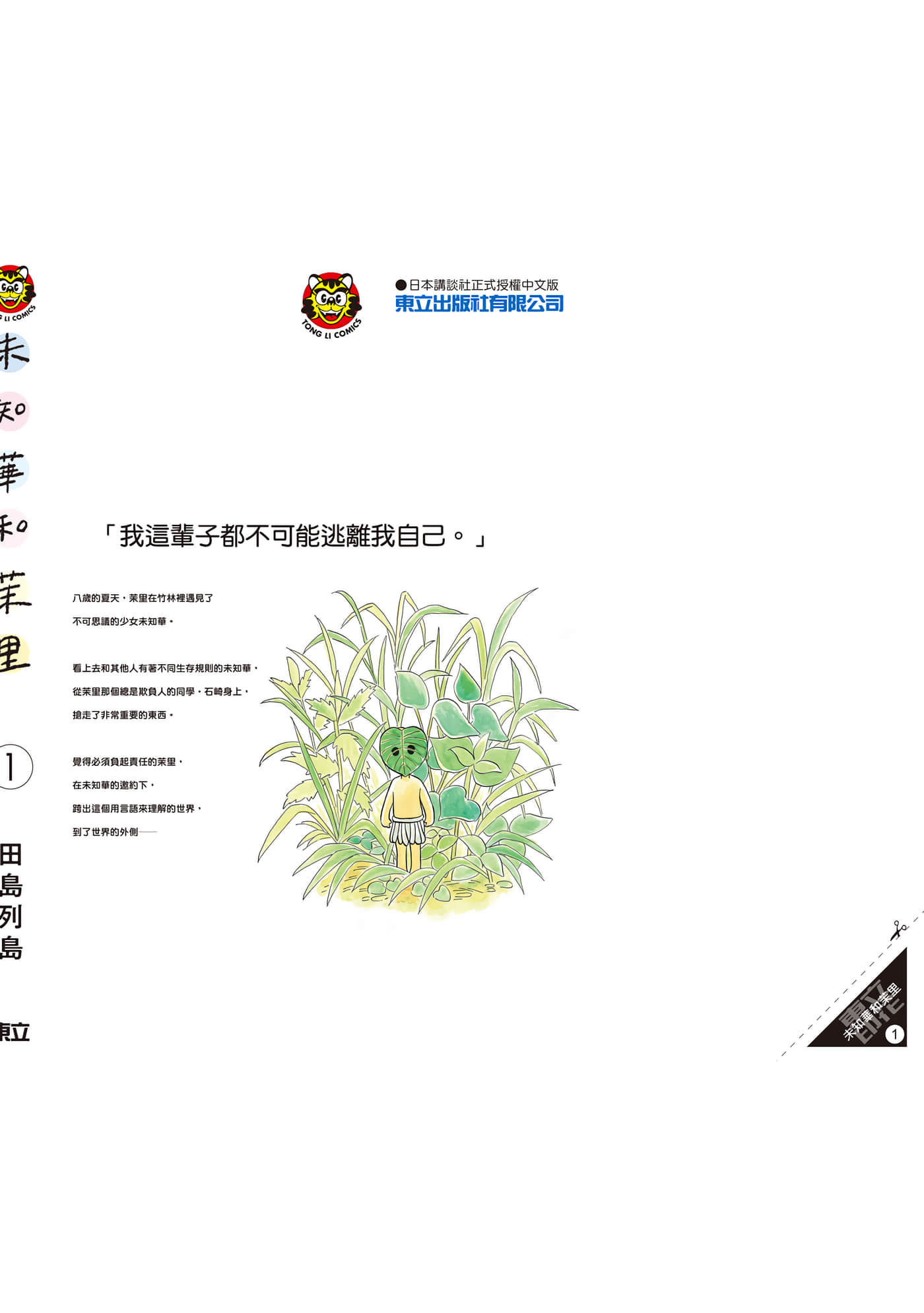 第 179 页