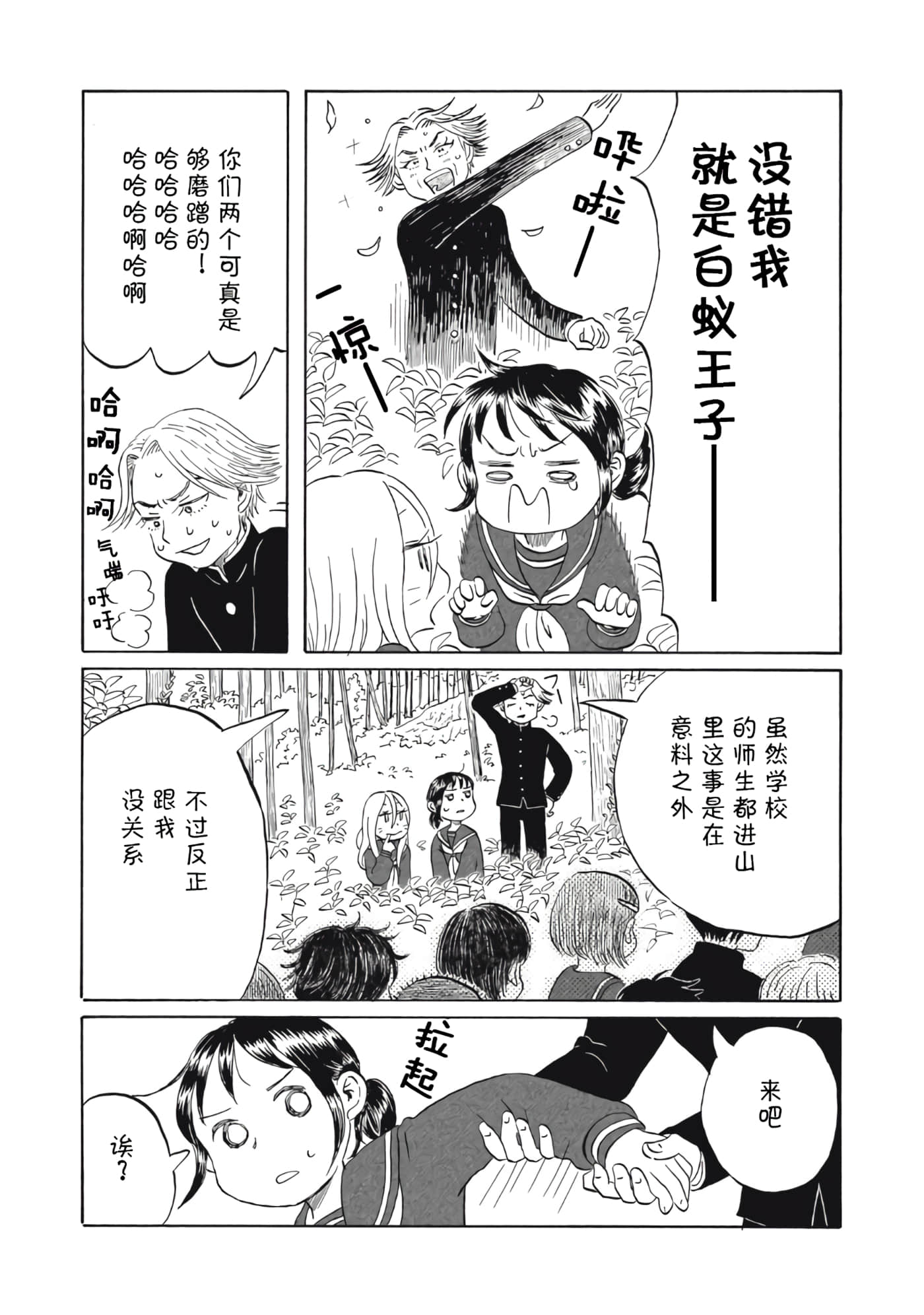 第 15 页