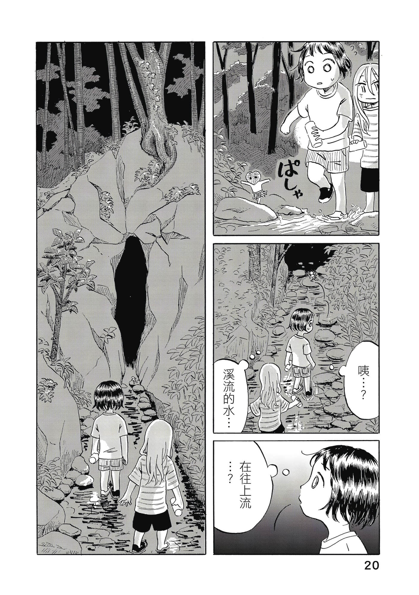 第 21 页