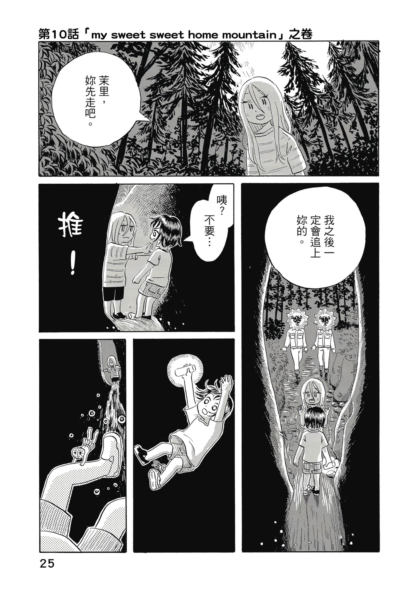 第 26 页