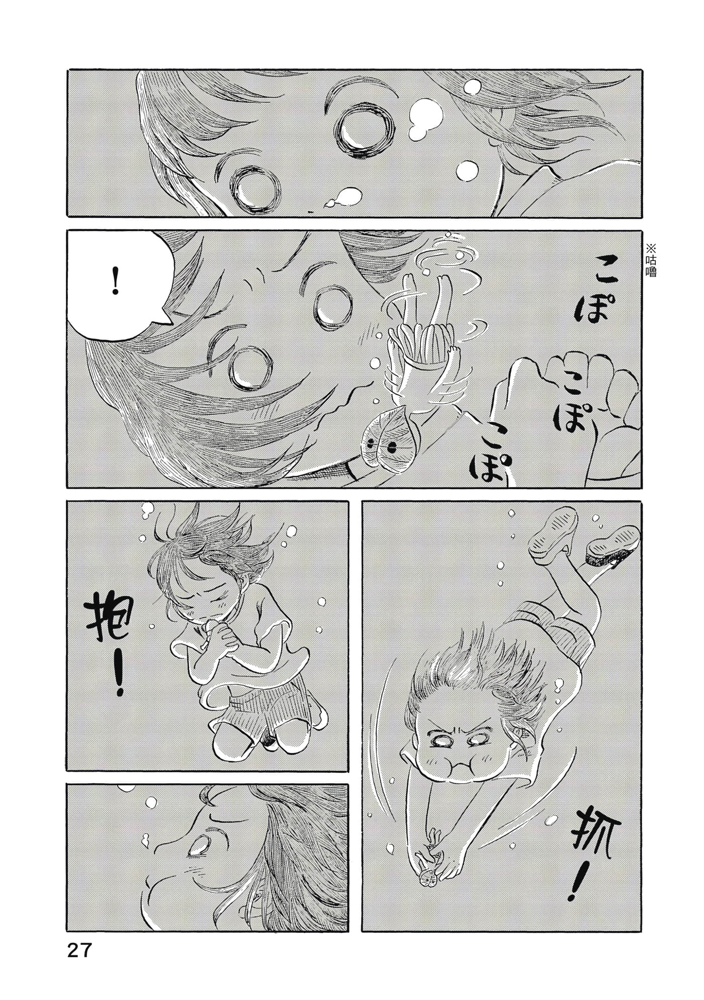 第 28 页