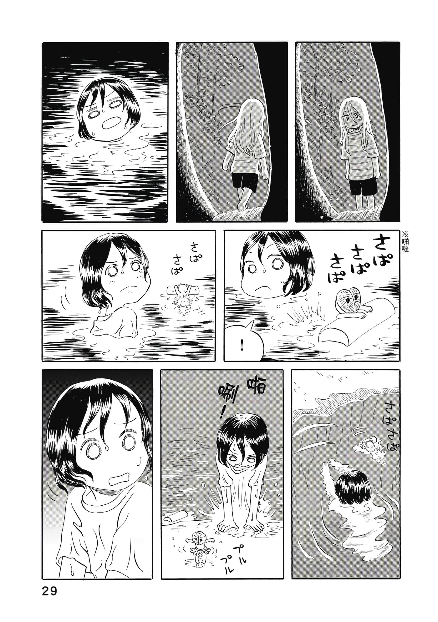 第 30 页