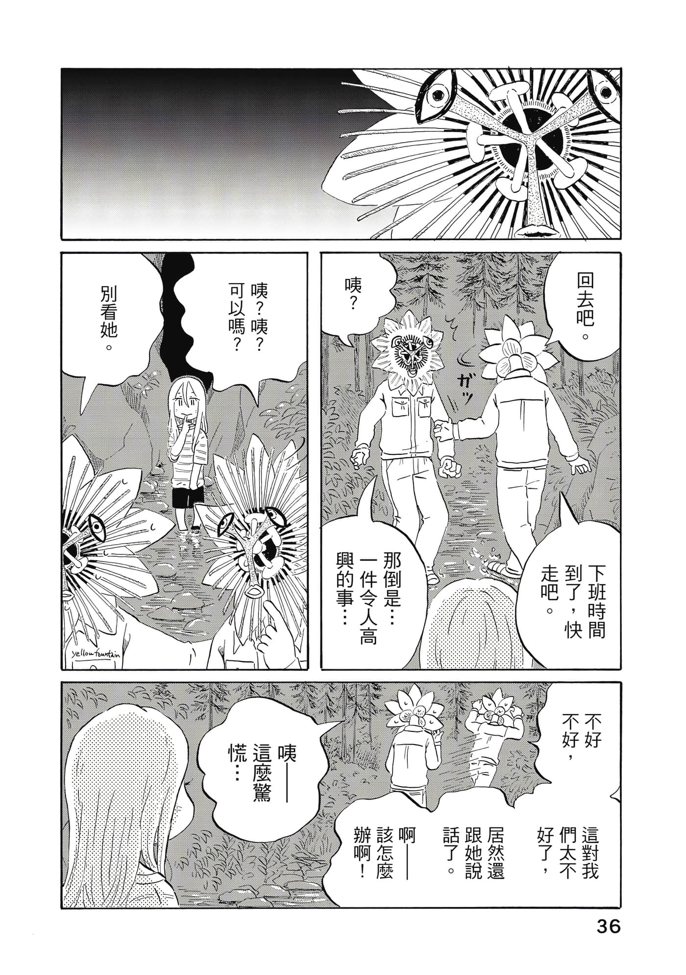 第 37 页