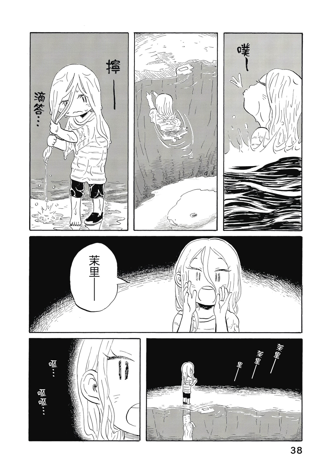 第 39 页