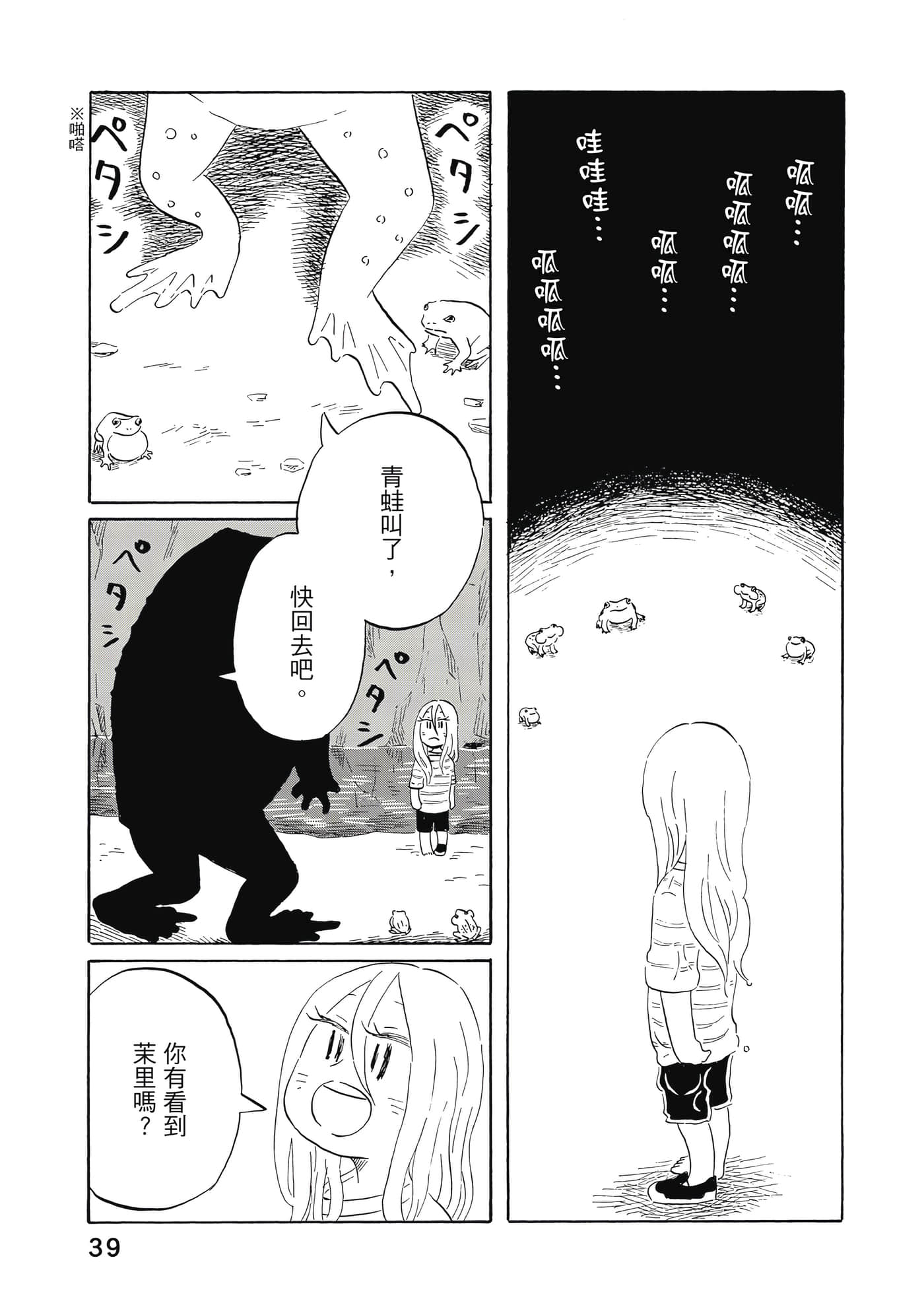 第 40 页