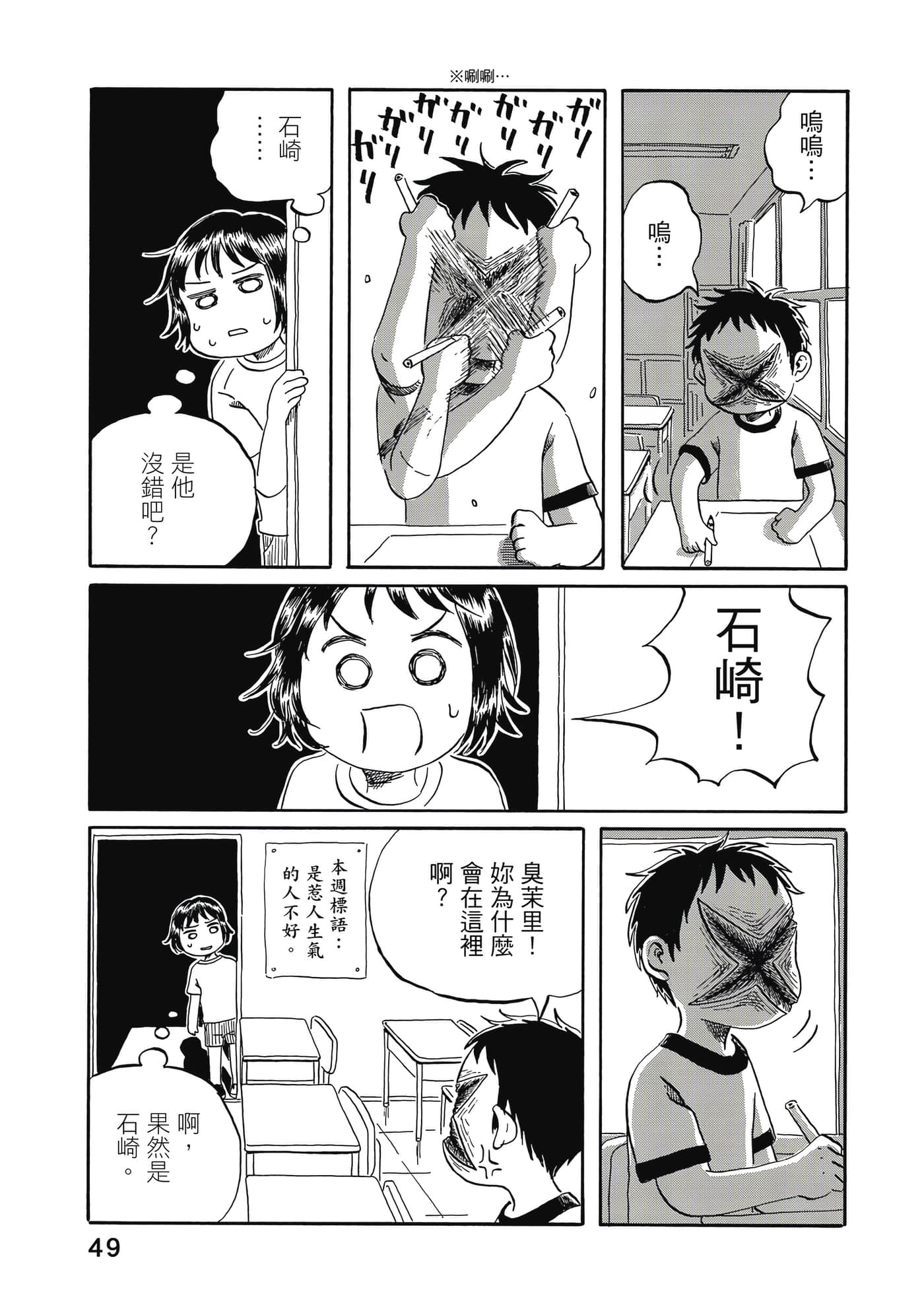 第 50 页