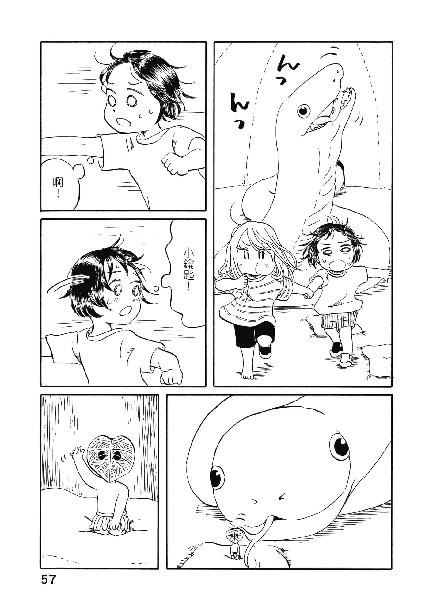 第 58 页