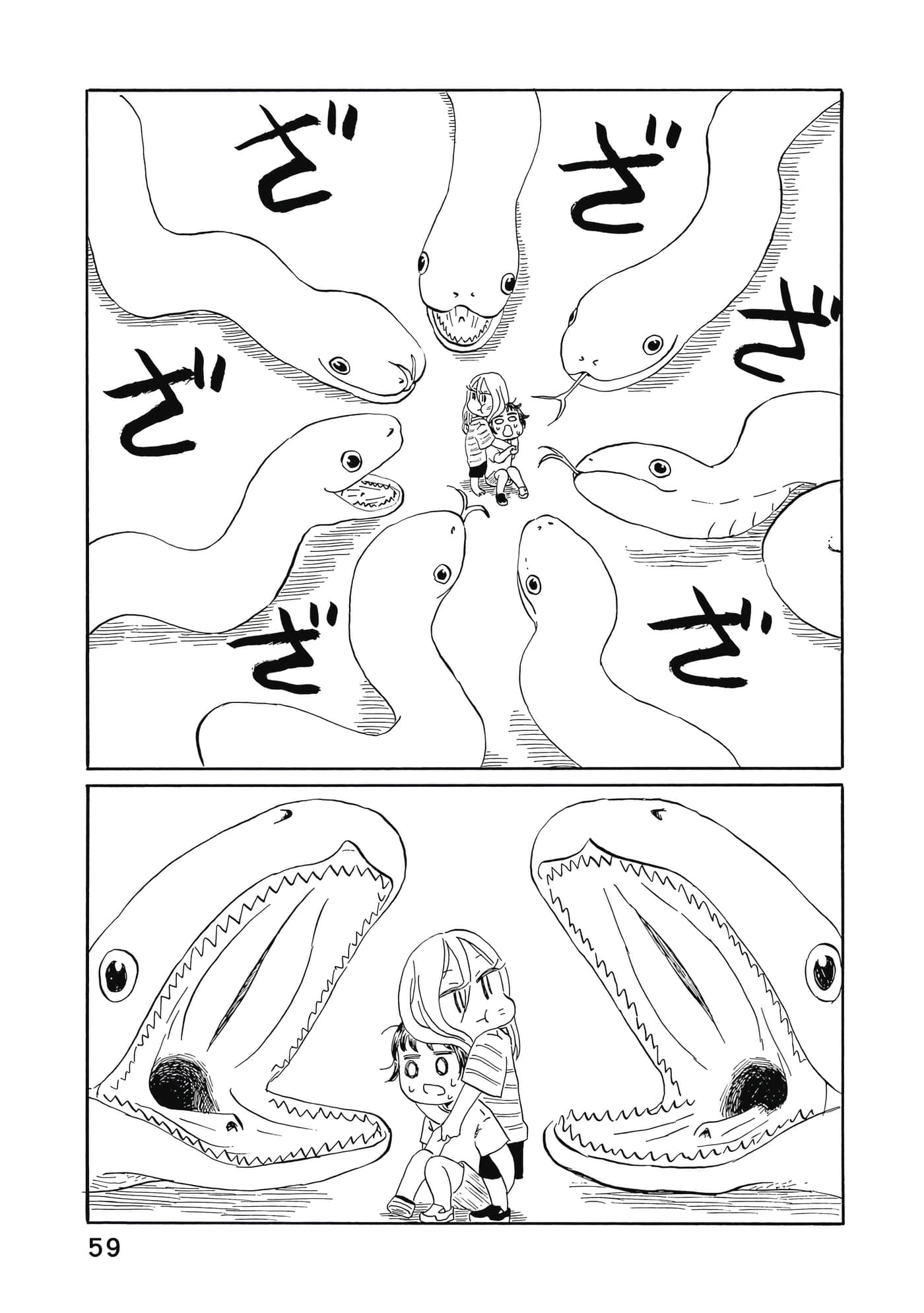 第 60 页
