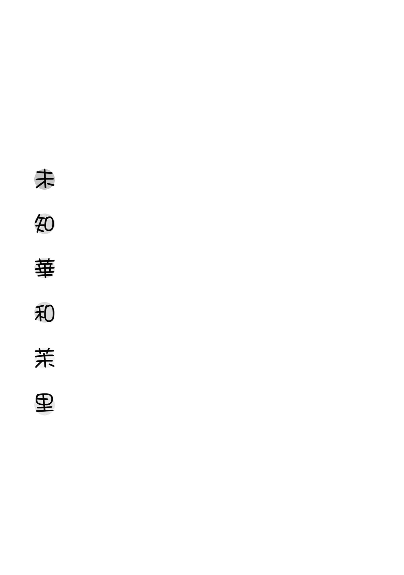 第 88 页