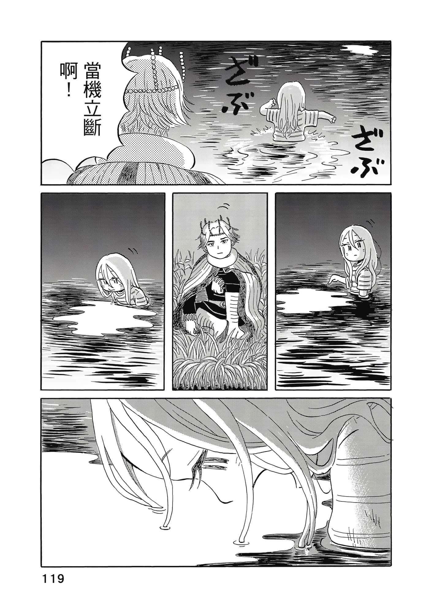 第 120 页