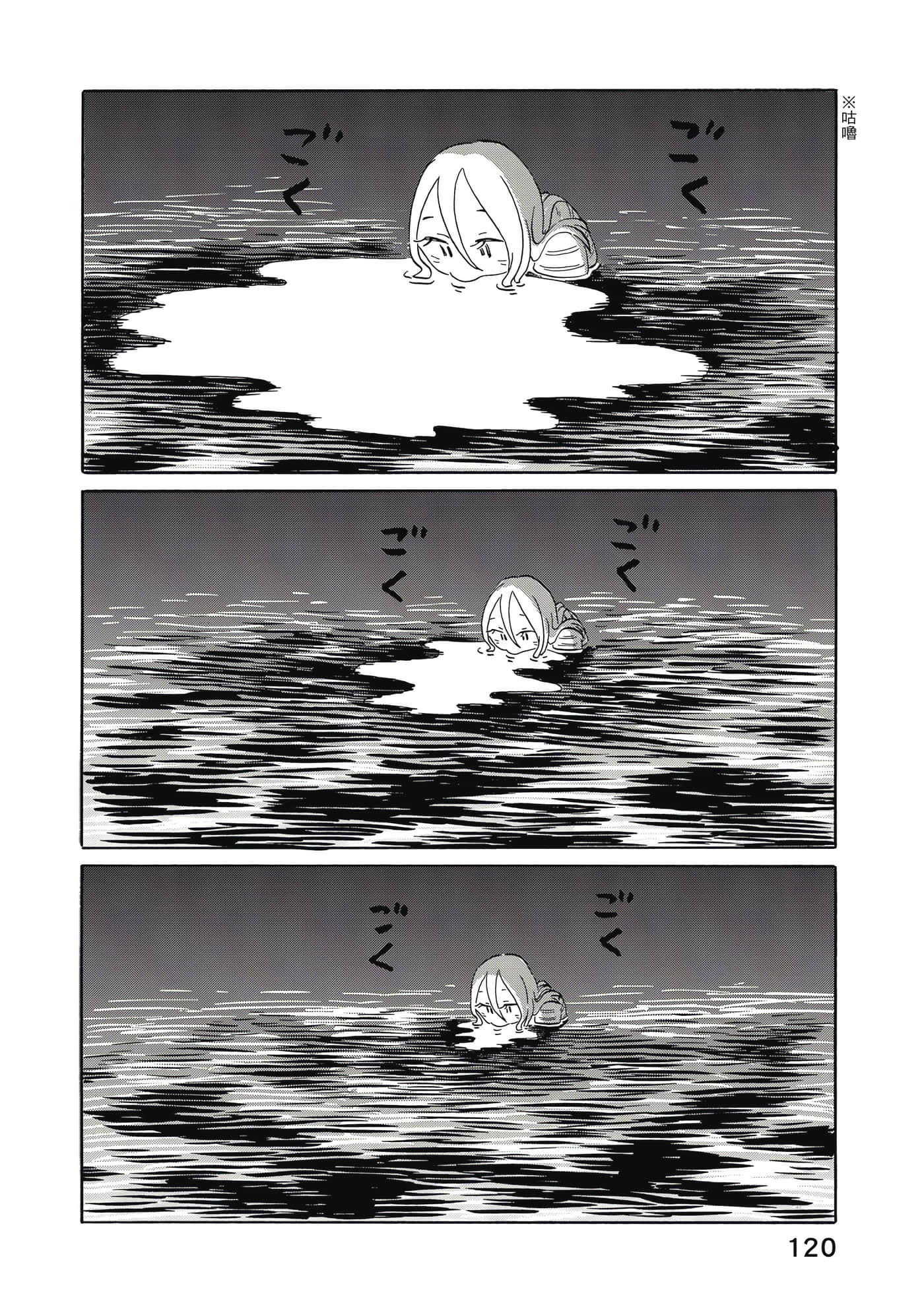 第 121 页