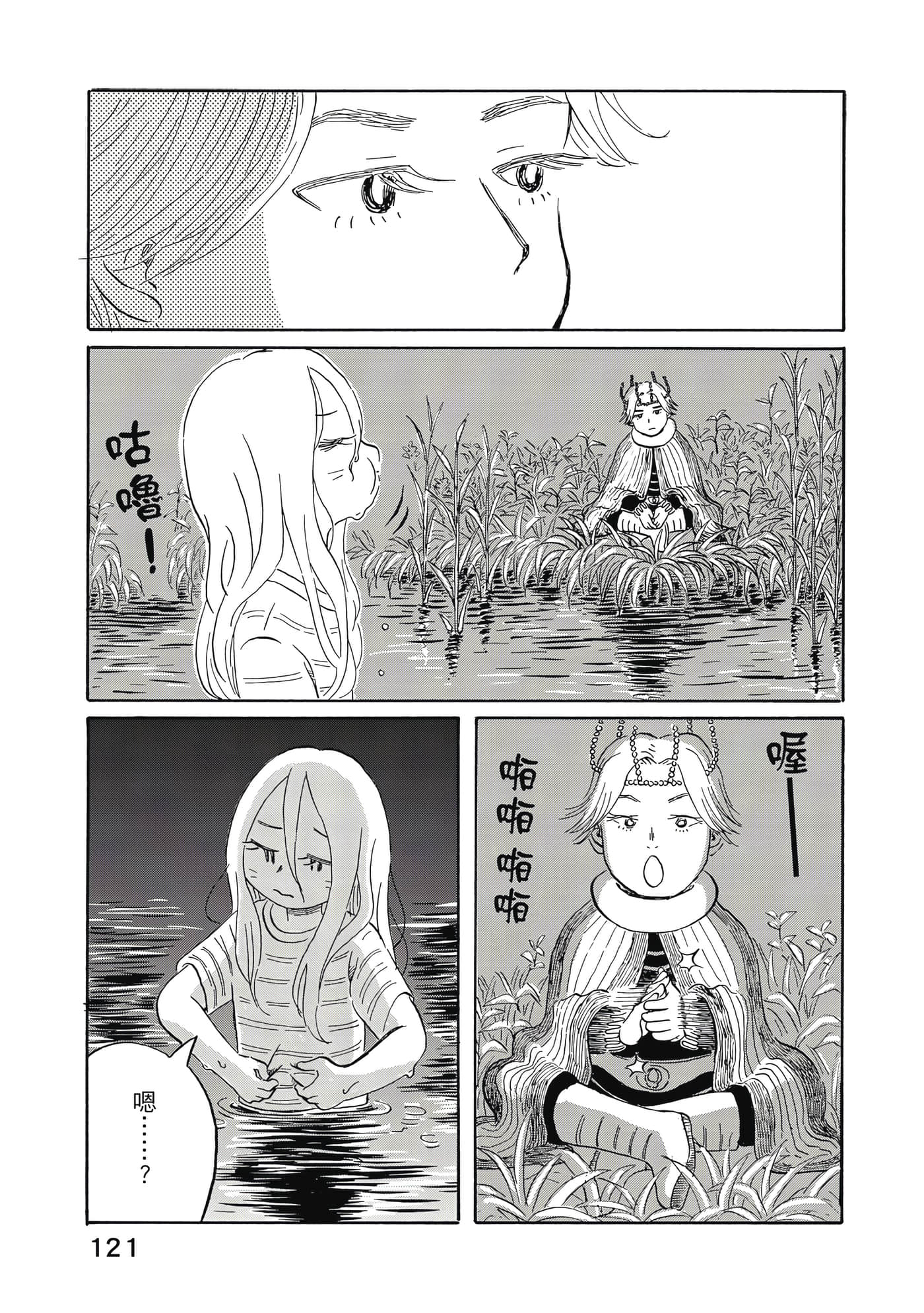 第 122 页