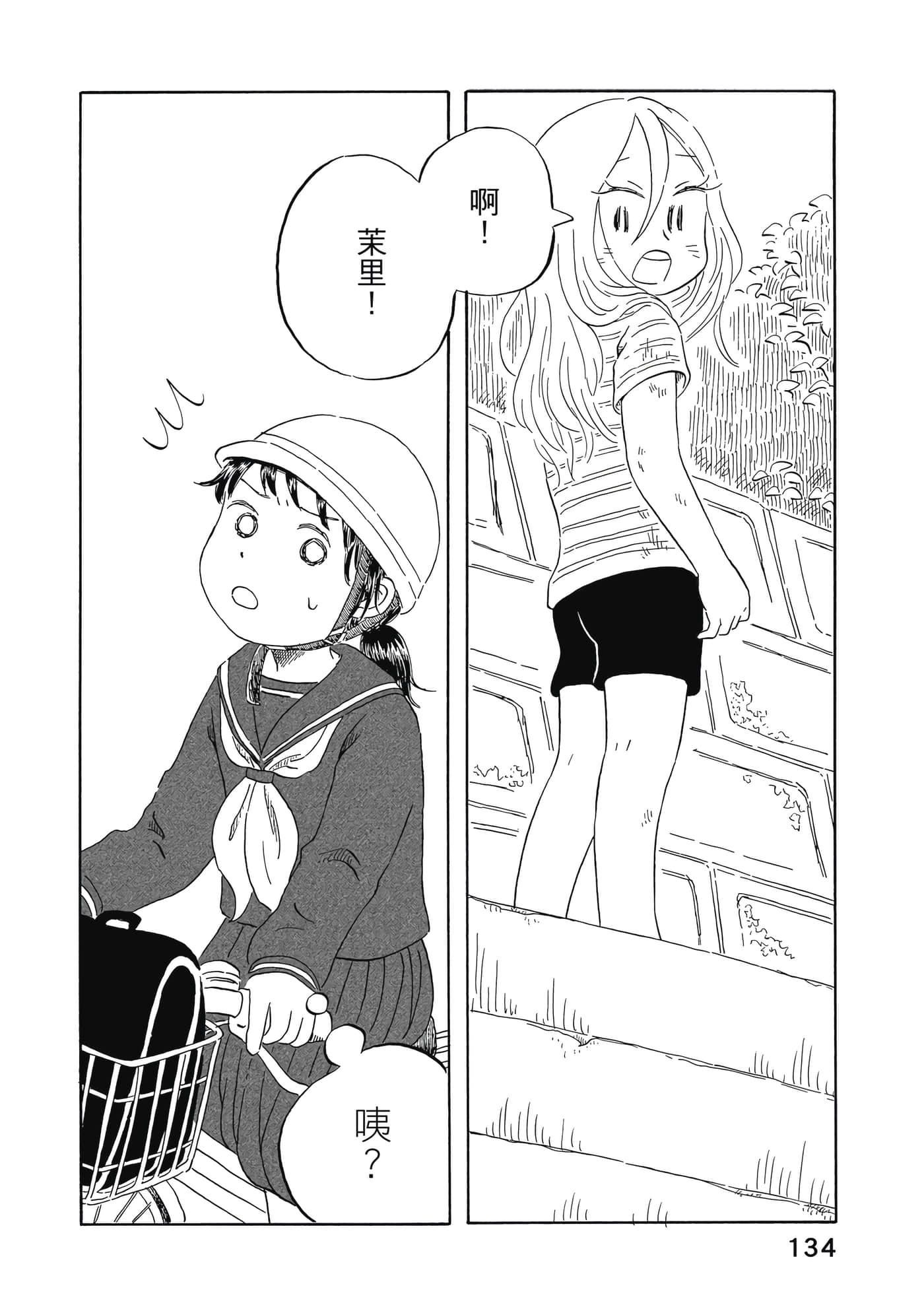 第 135 页