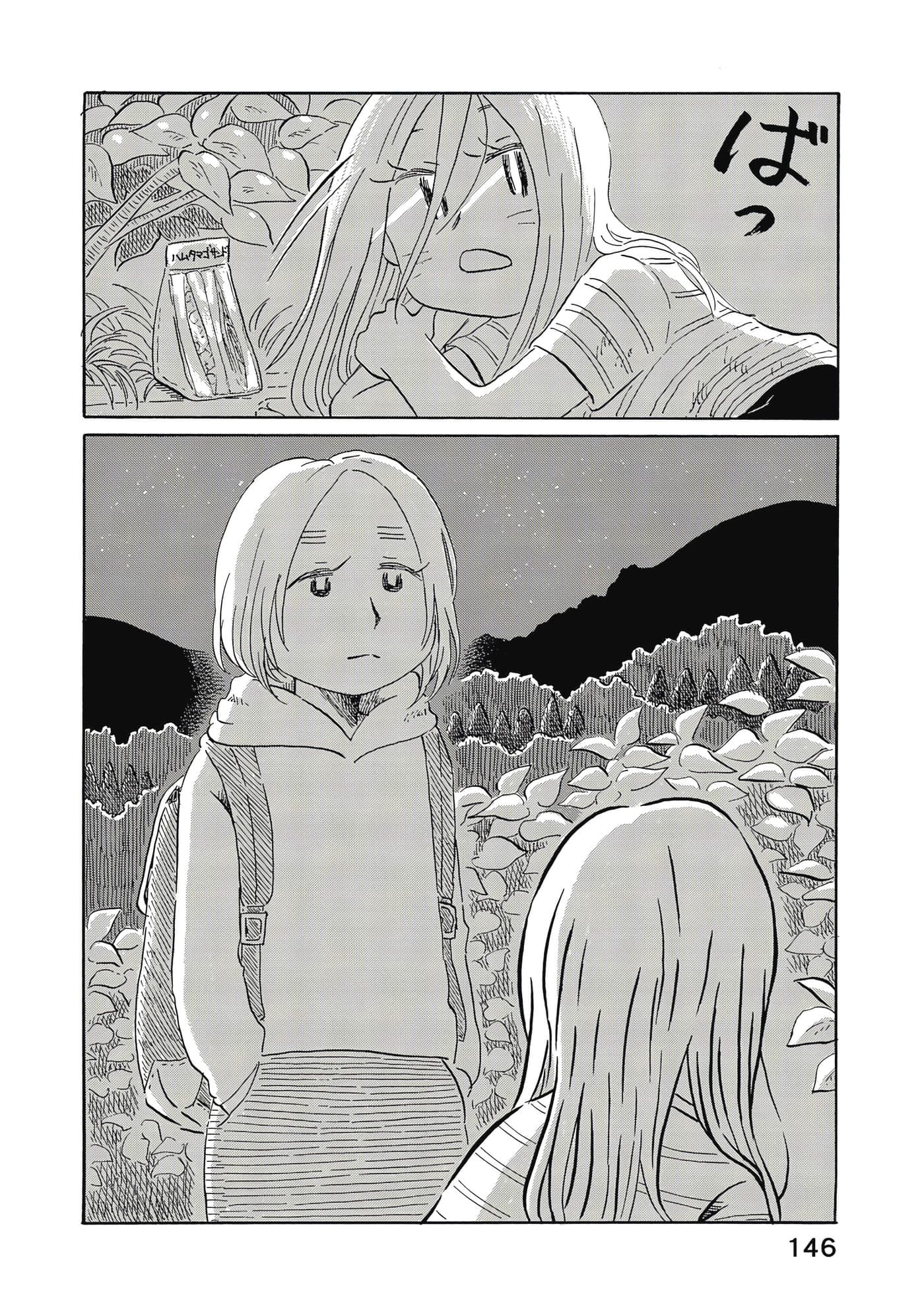 第 147 页