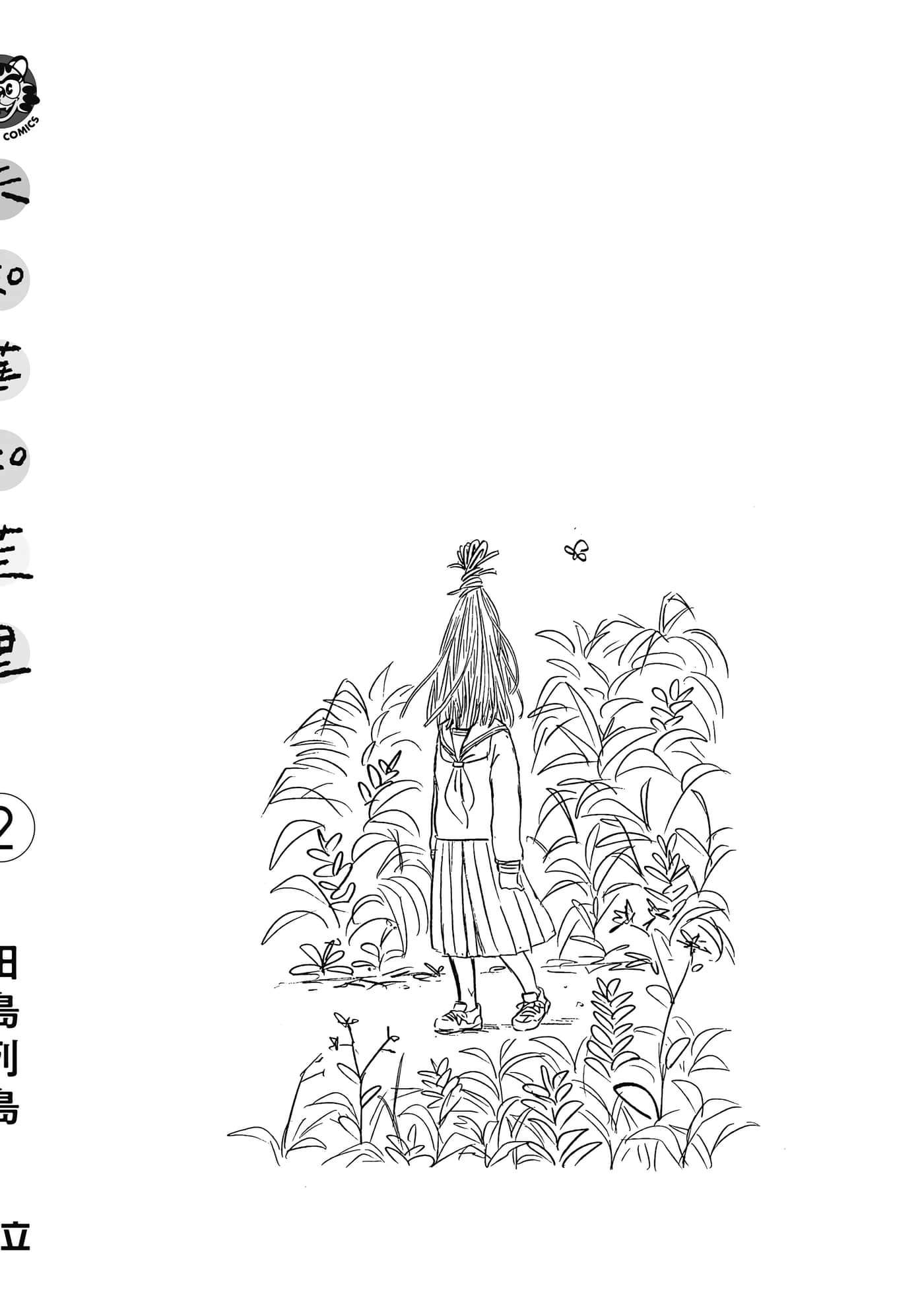 第 177 页