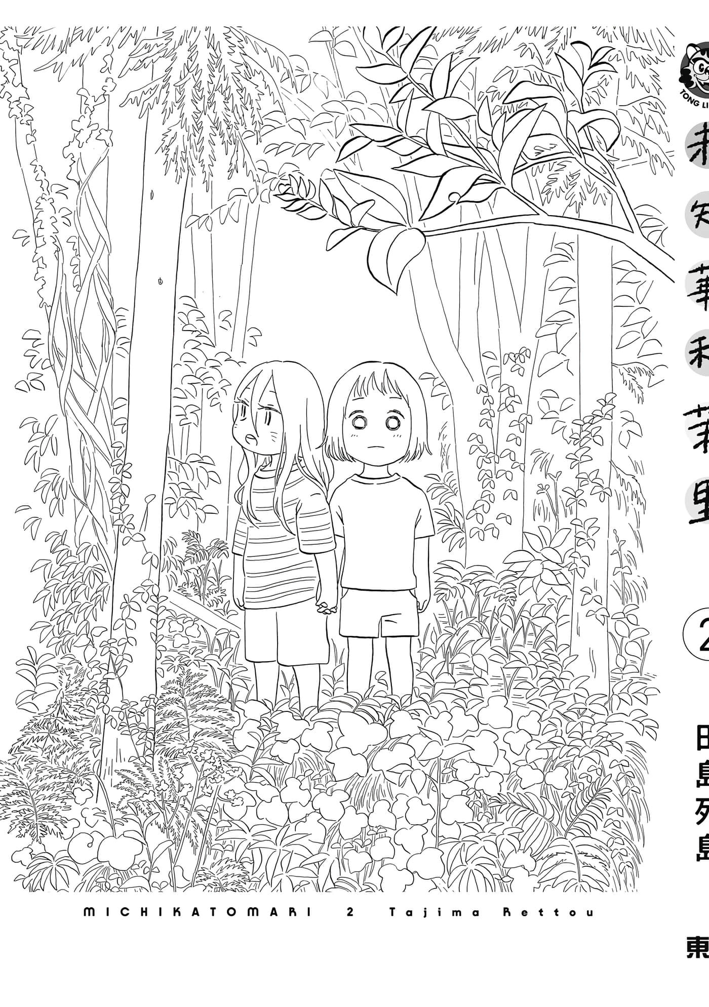 第 178 页
