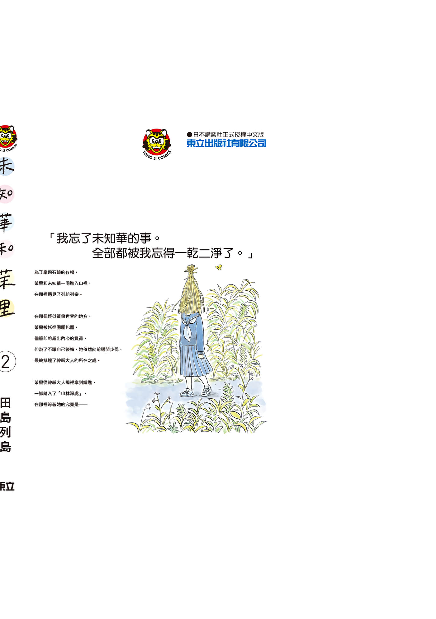 第 179 页