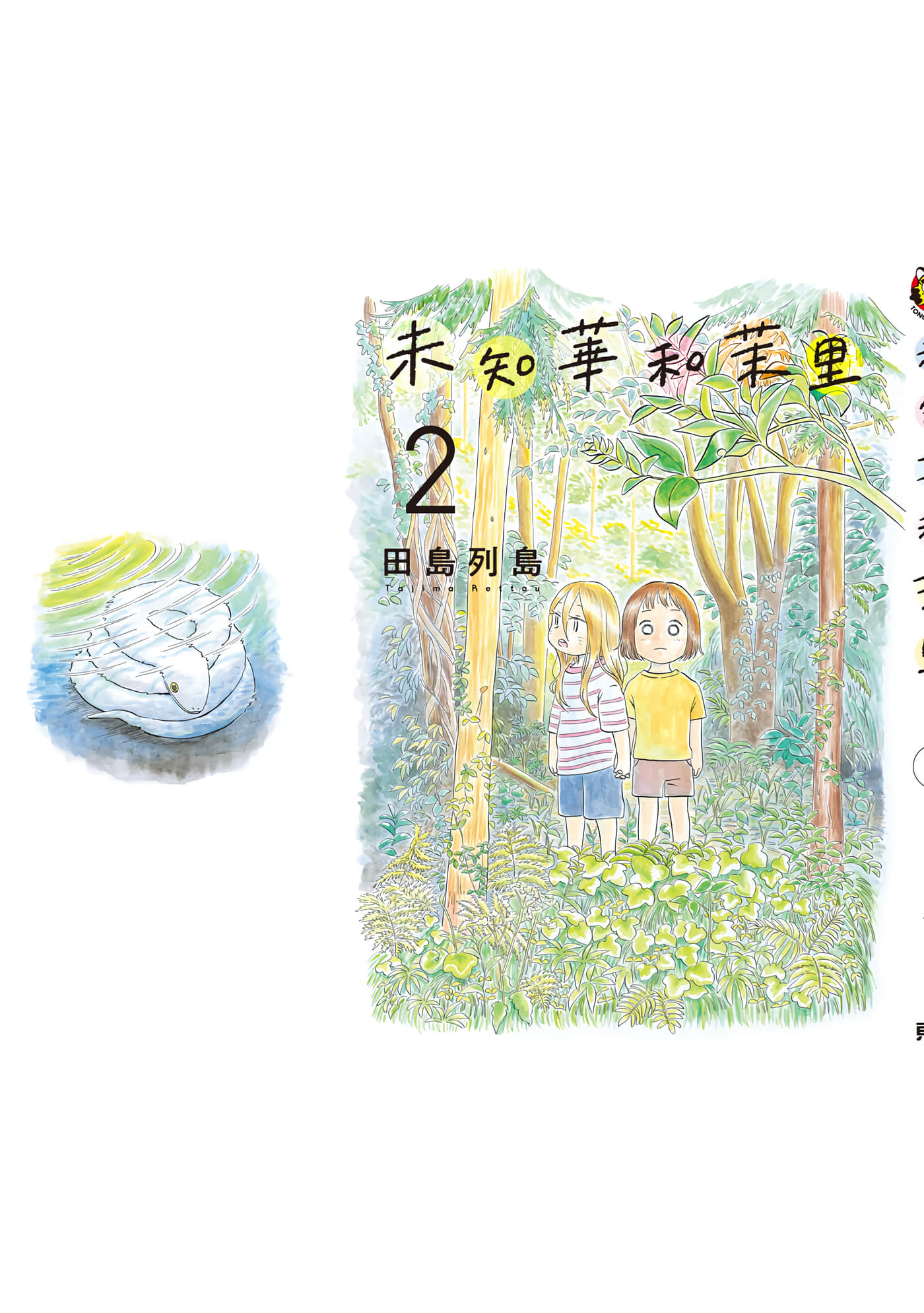第 180 页