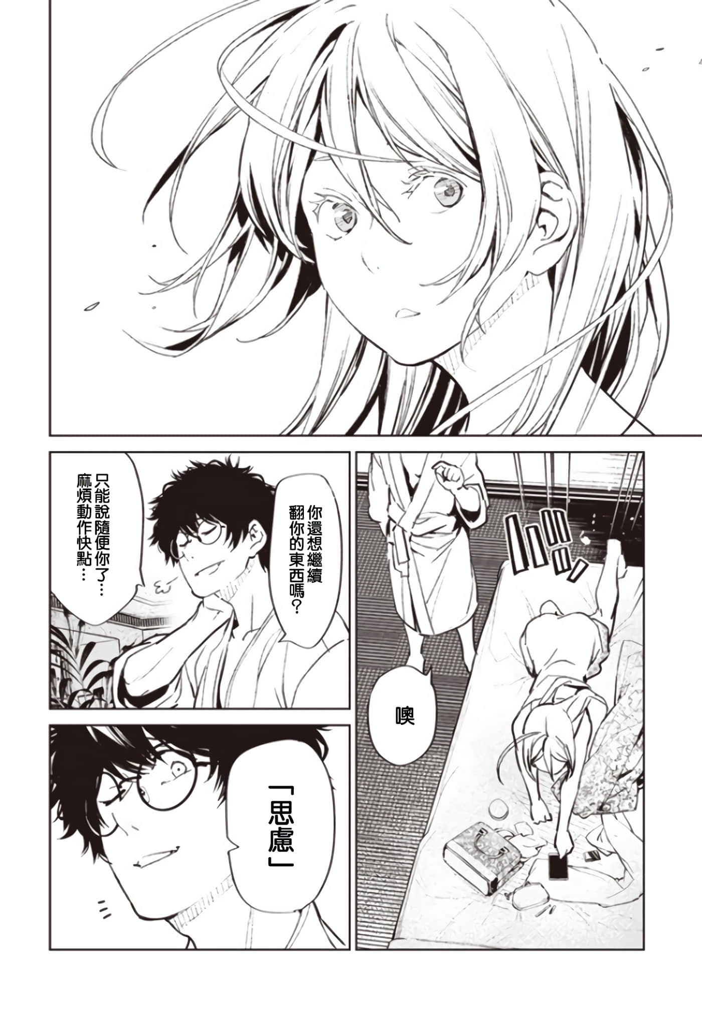 Page 46