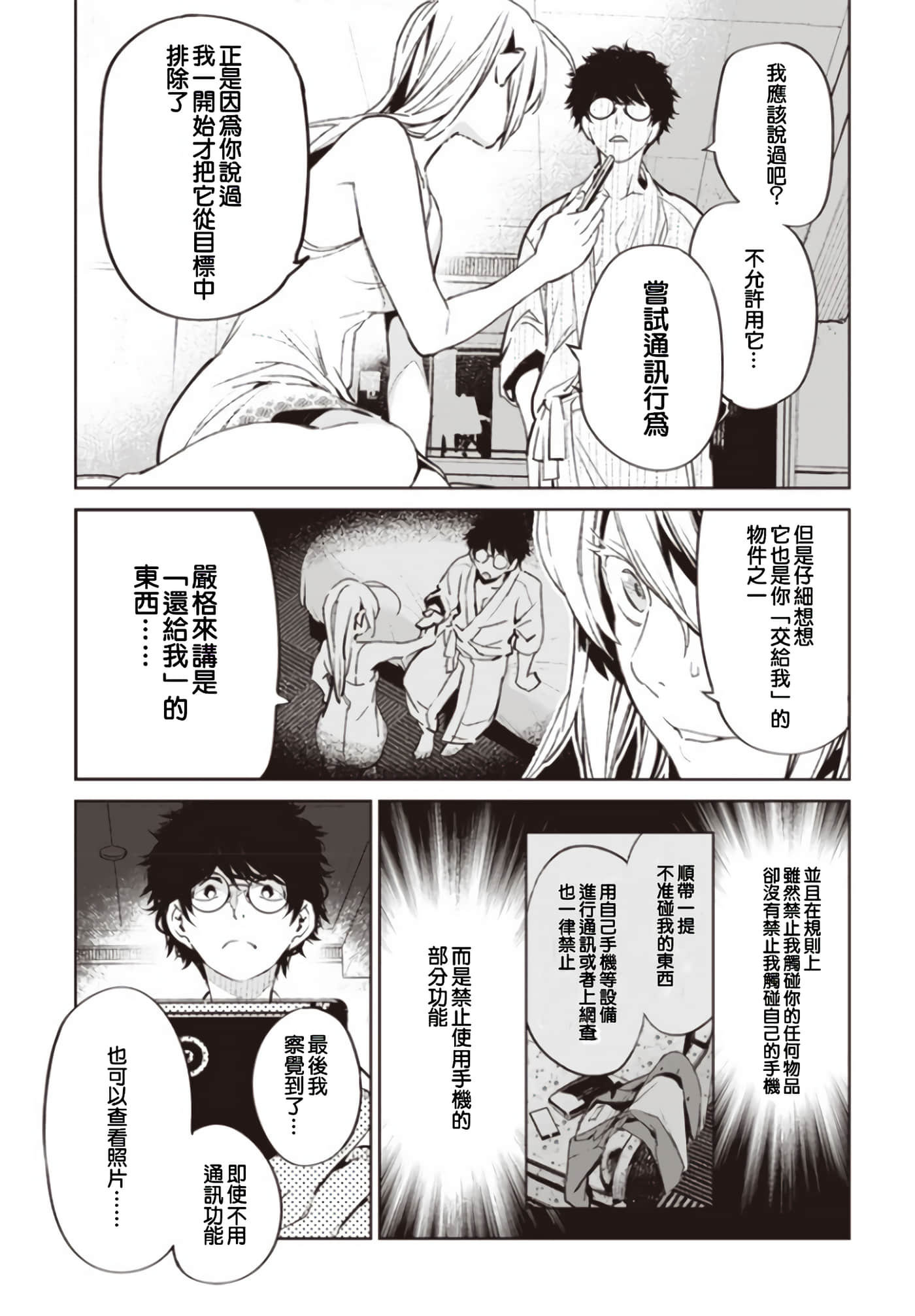 Page 49