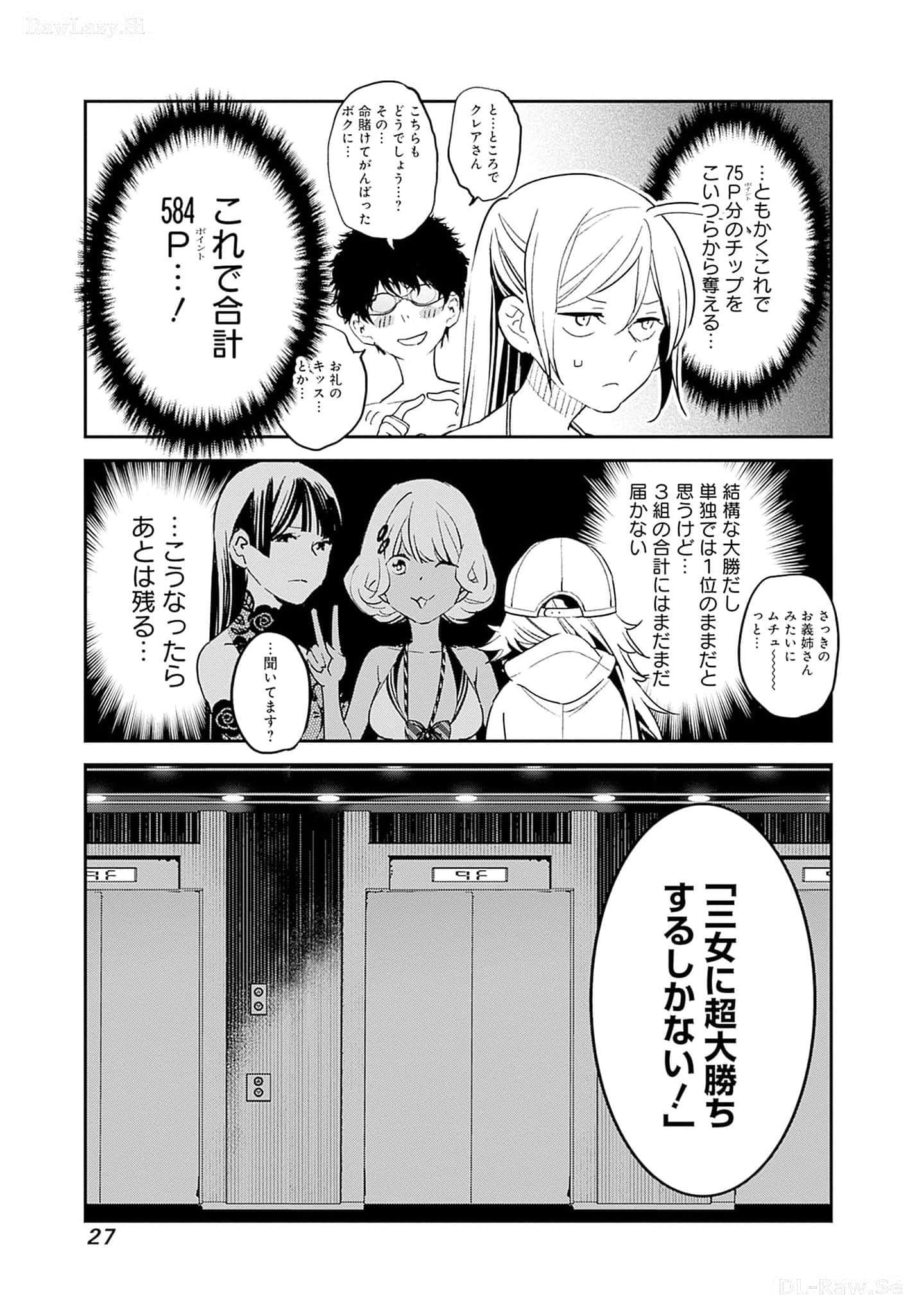 Page 28
