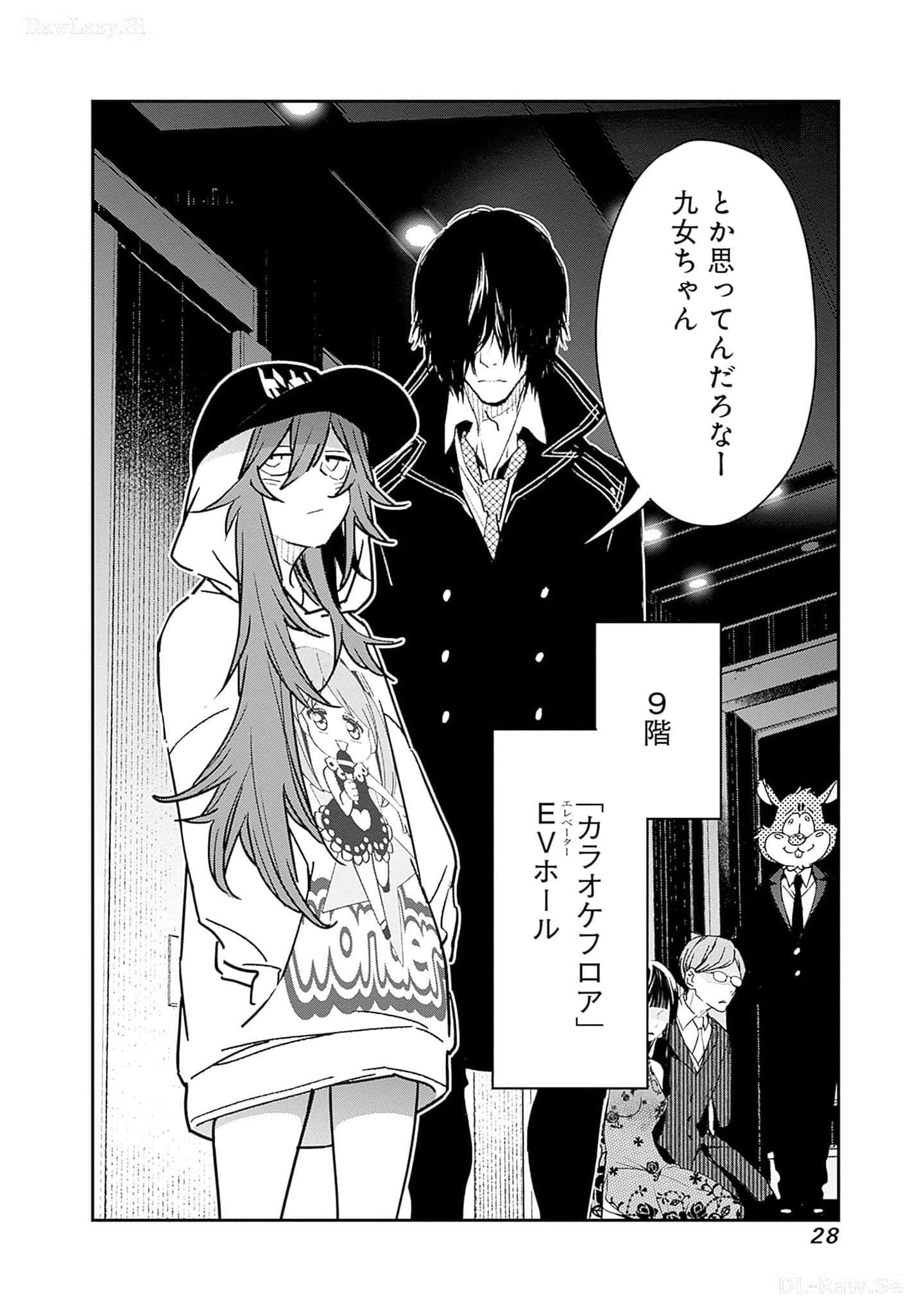 Page 29