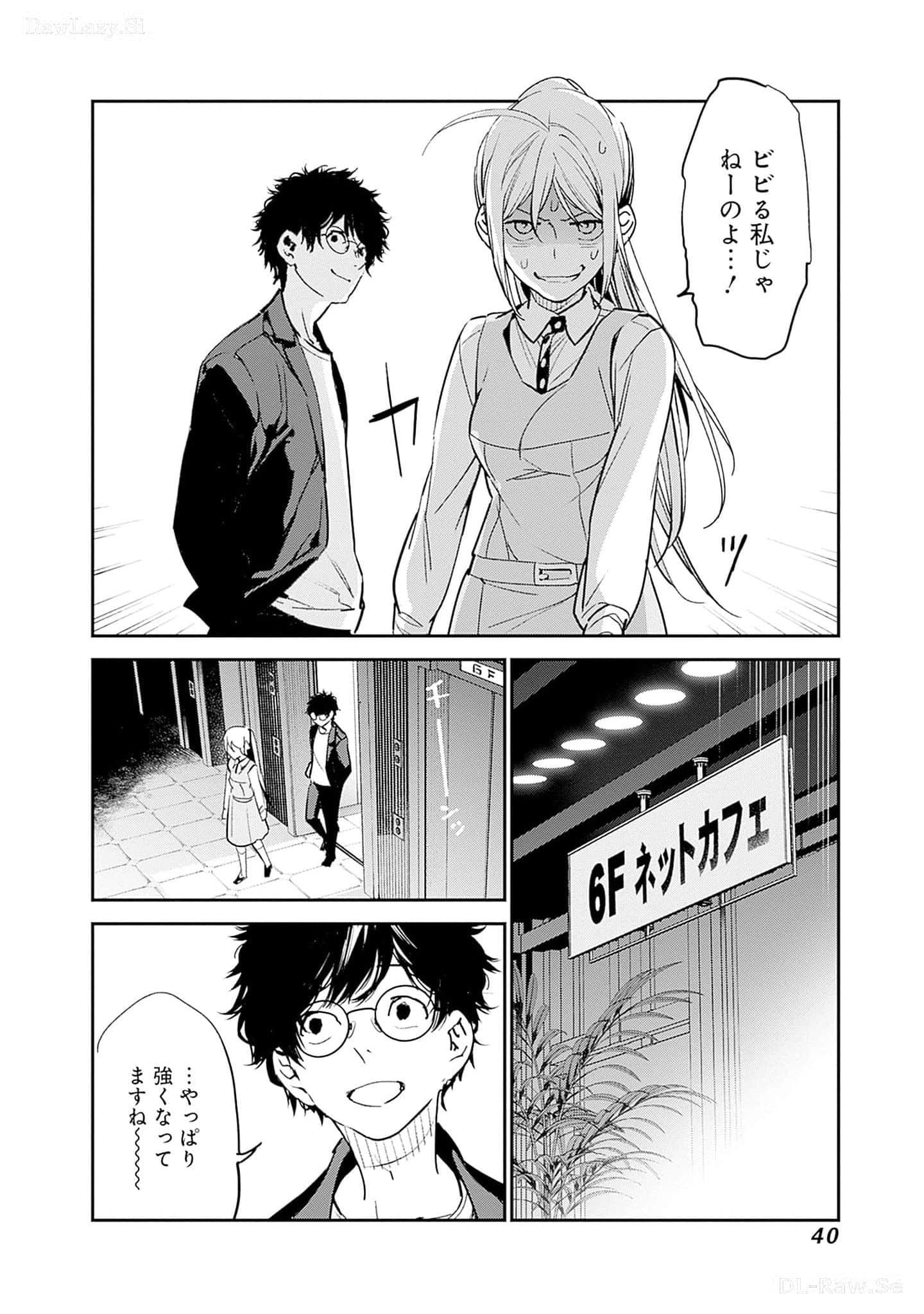 Page 41