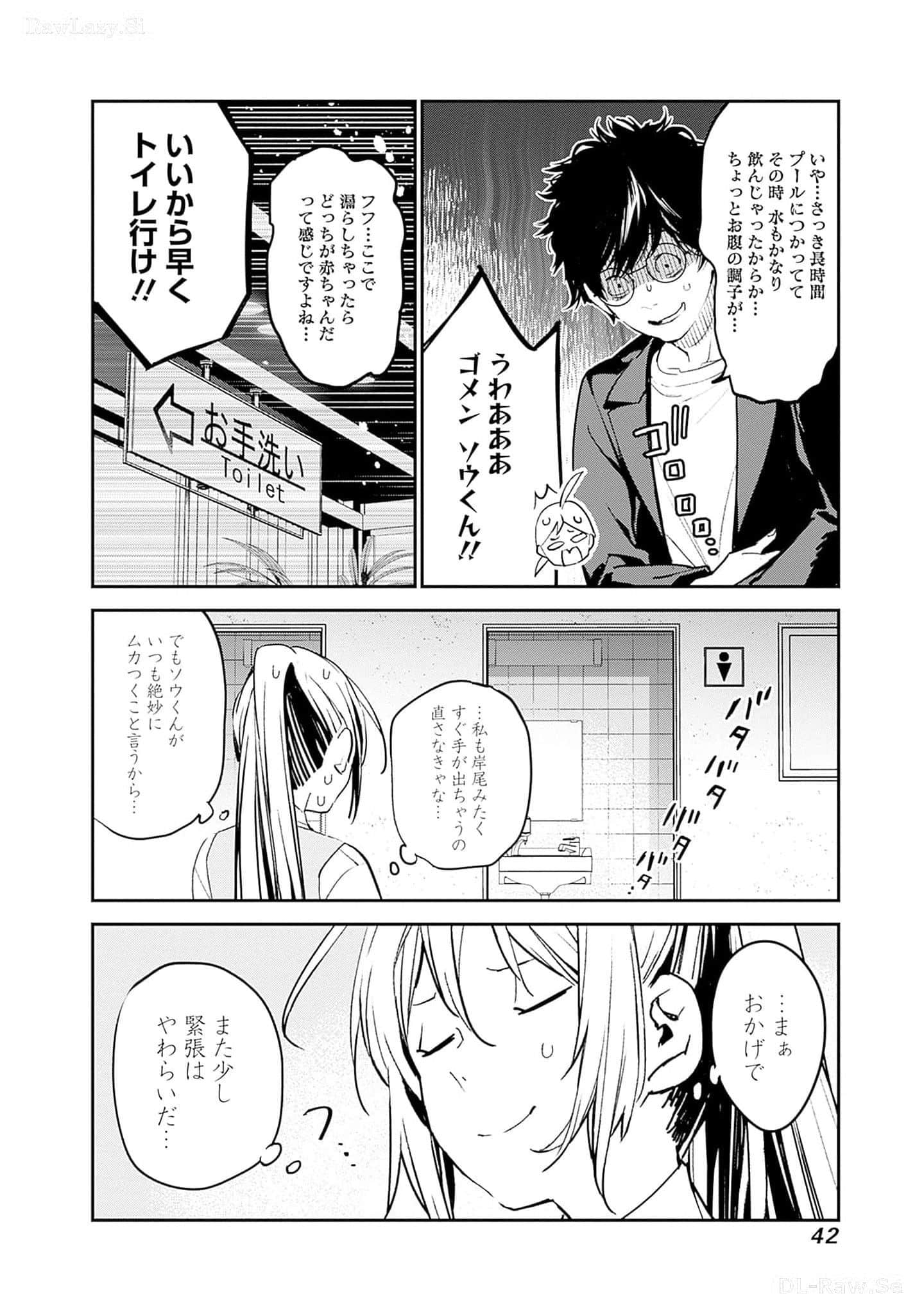 Page 43