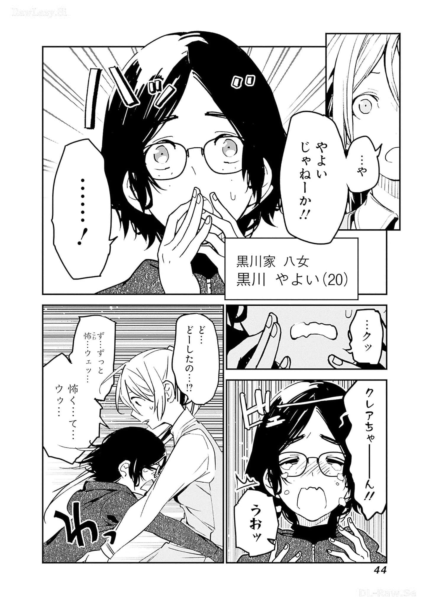 Page 45