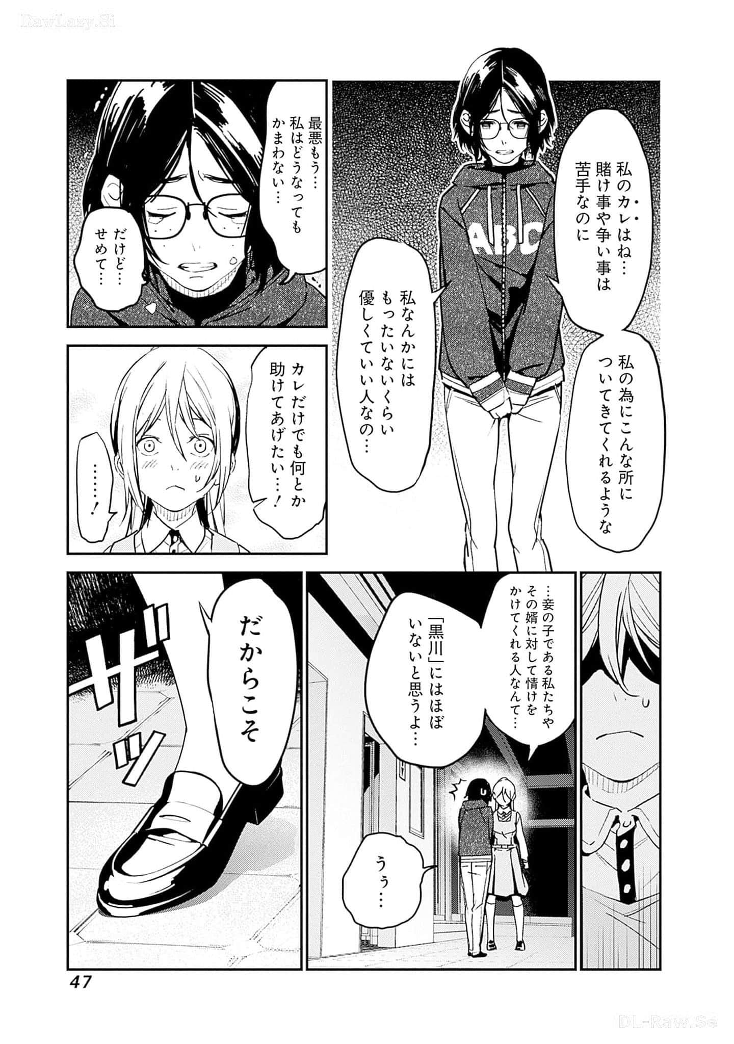 Page 48