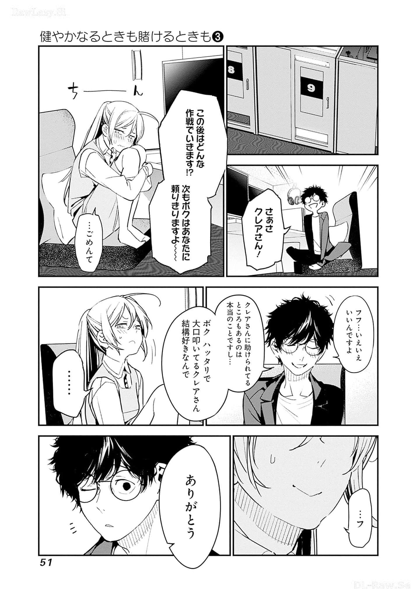 Page 52
