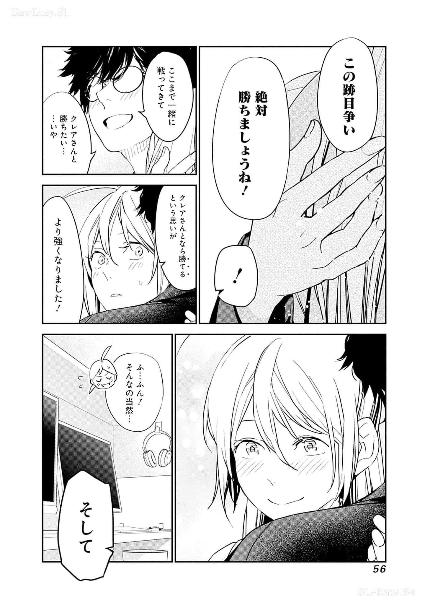 Page 57