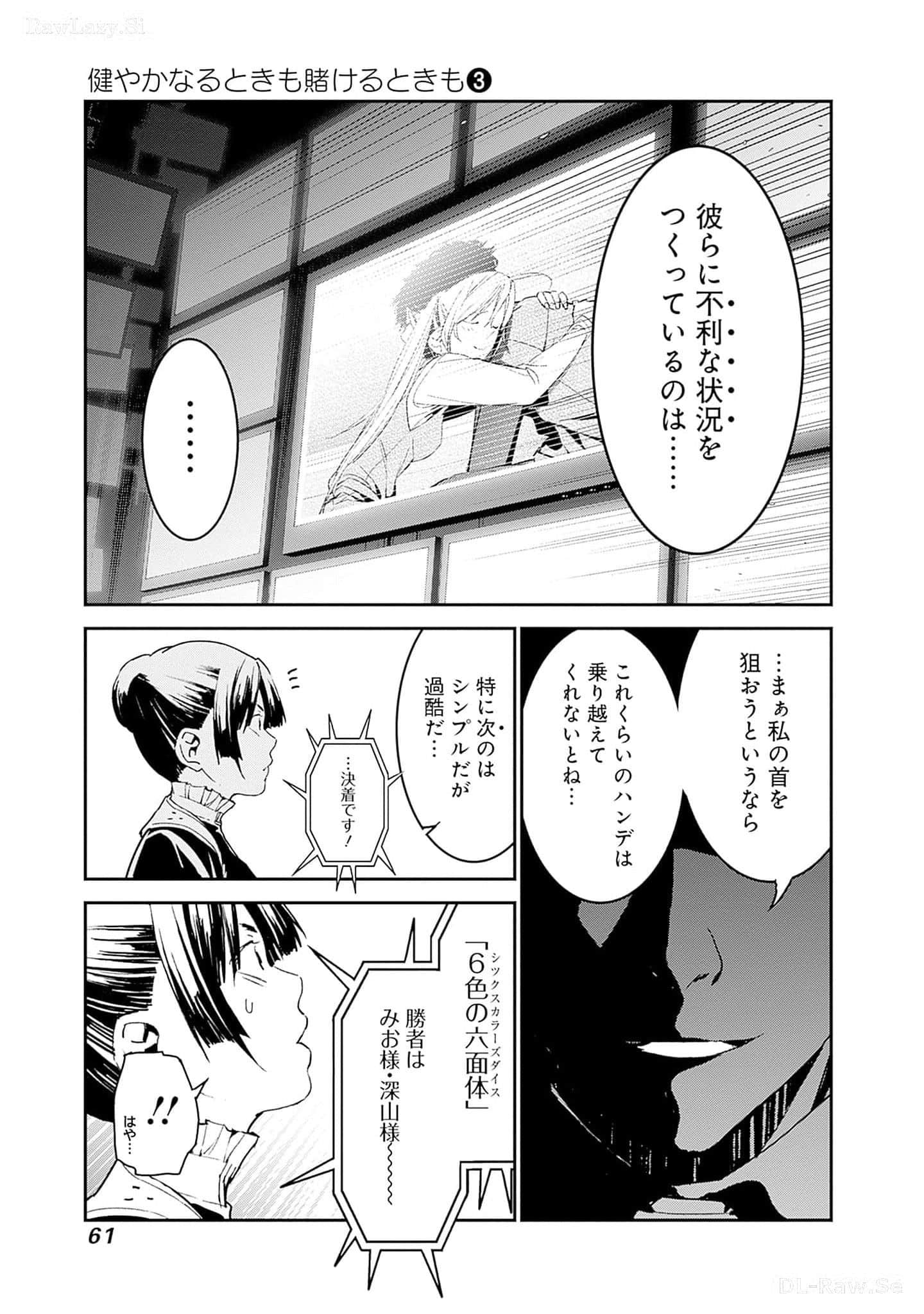 Page 62