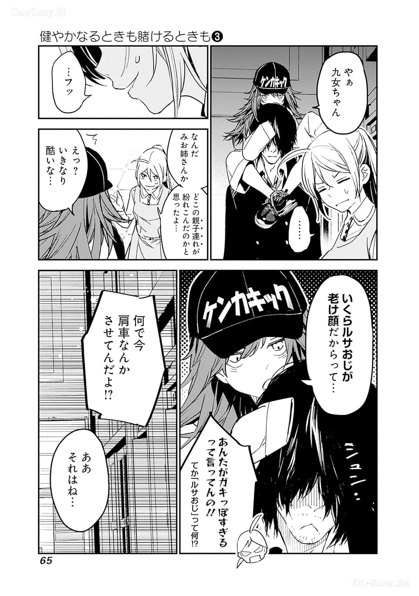 Page 66